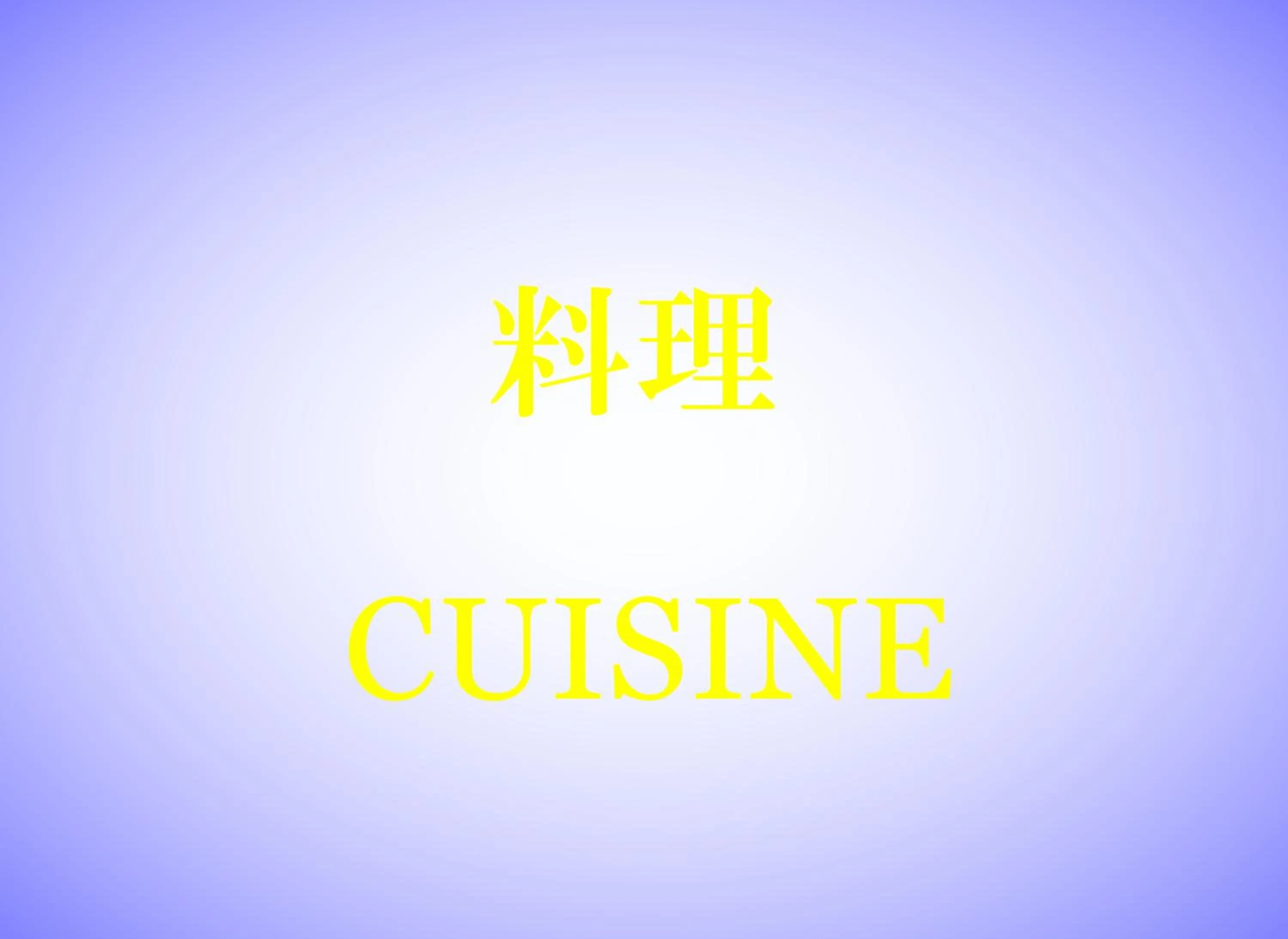 Other in Awara Grand Hotel