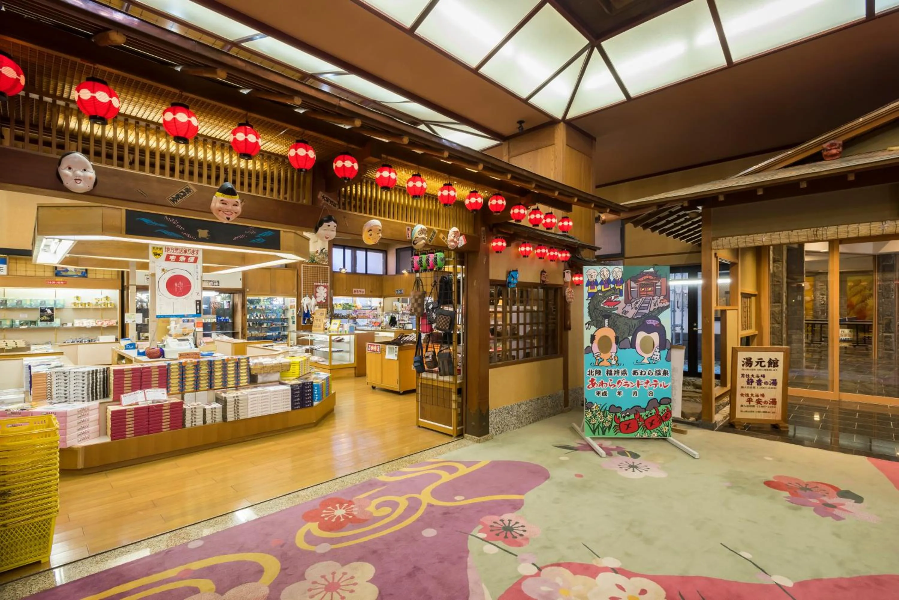 On-site shops in Awara Grand Hotel