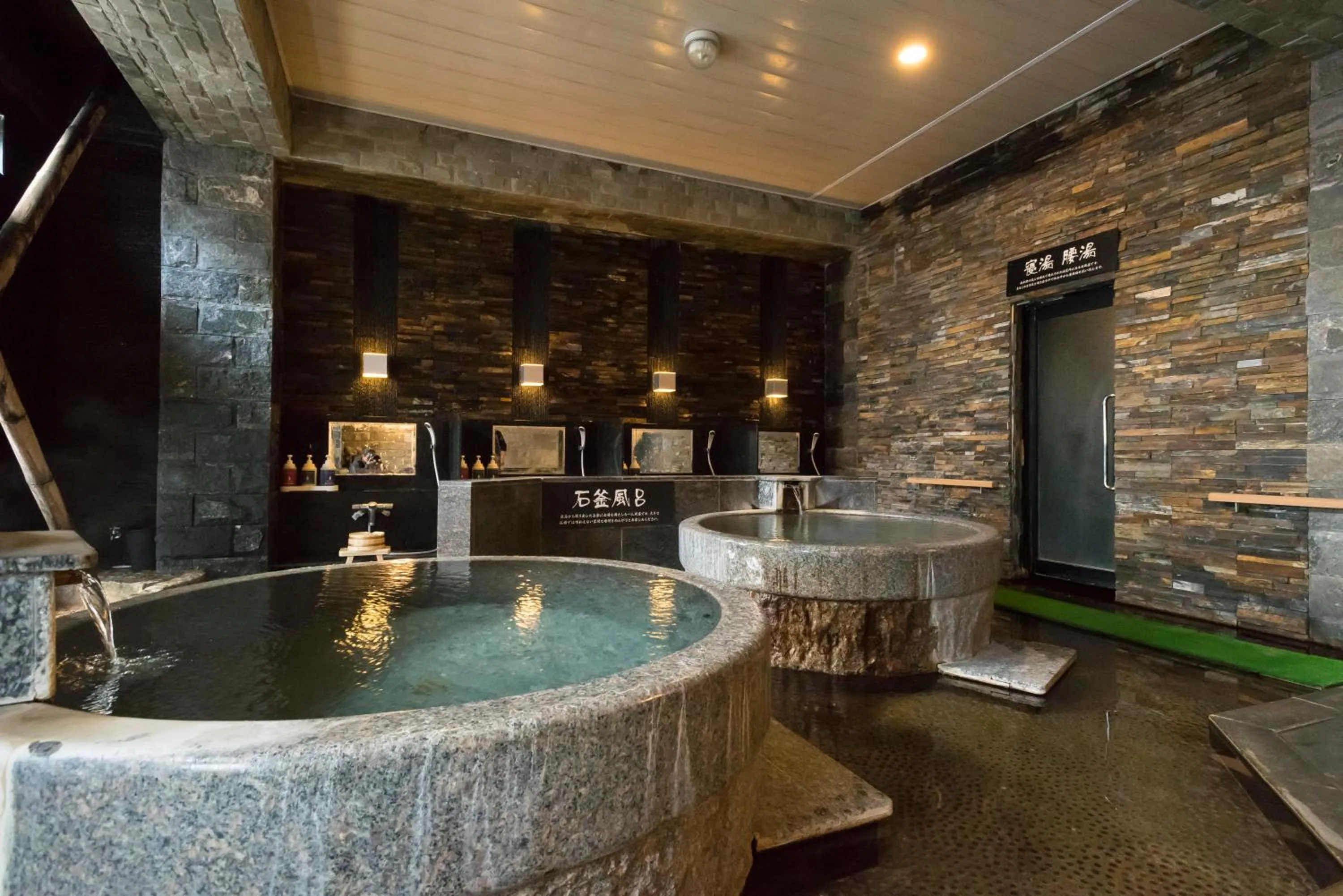 Hot Spring Bath in Awara Grand Hotel