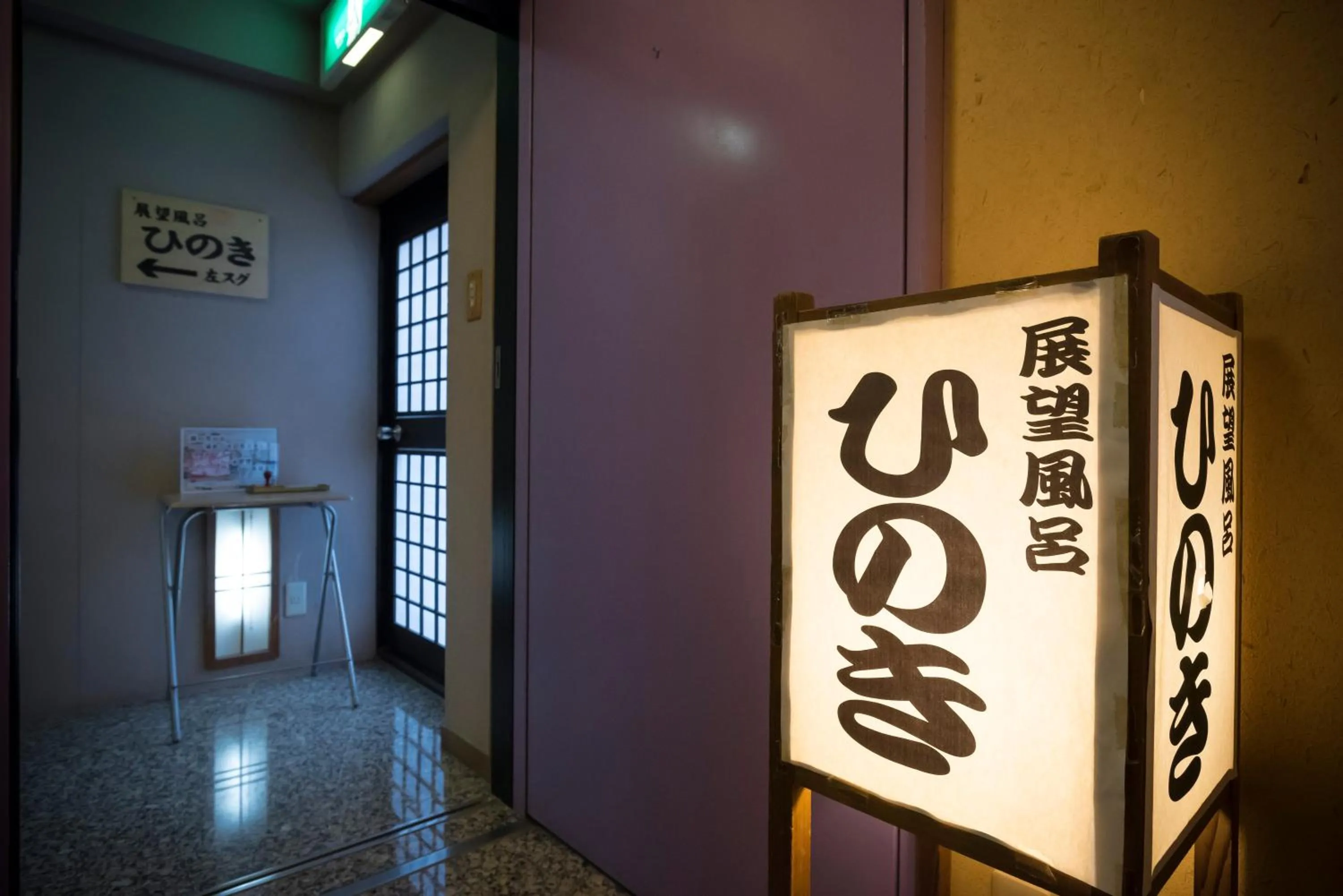 Spa and wellness centre/facilities in Awara Grand Hotel