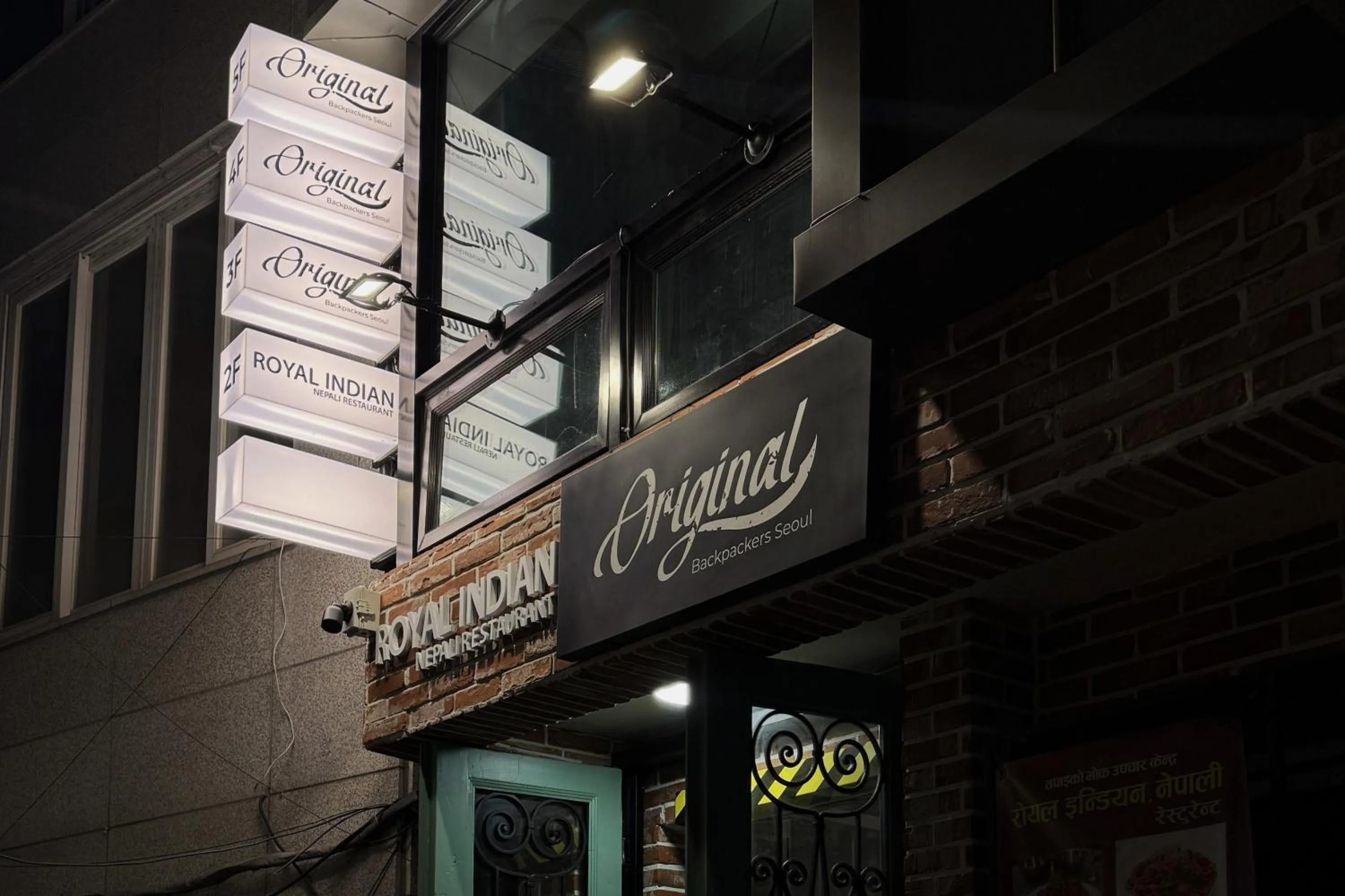 Facade/entrance in Original Backpackers