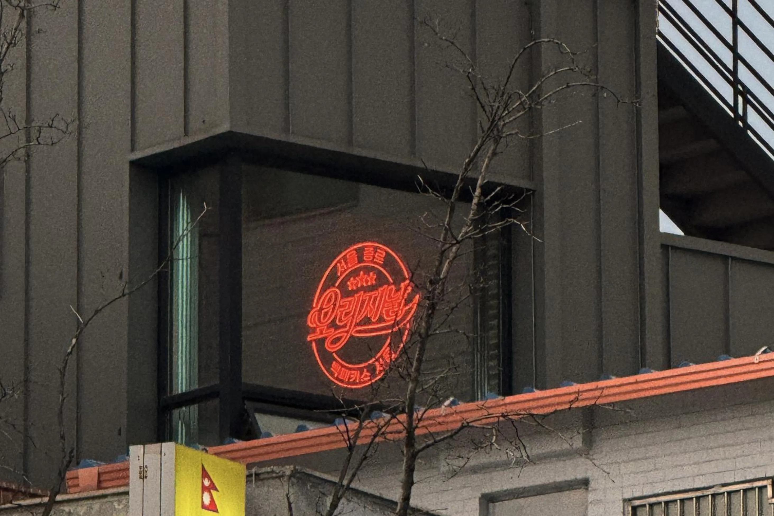 Property logo or sign in Original Backpackers