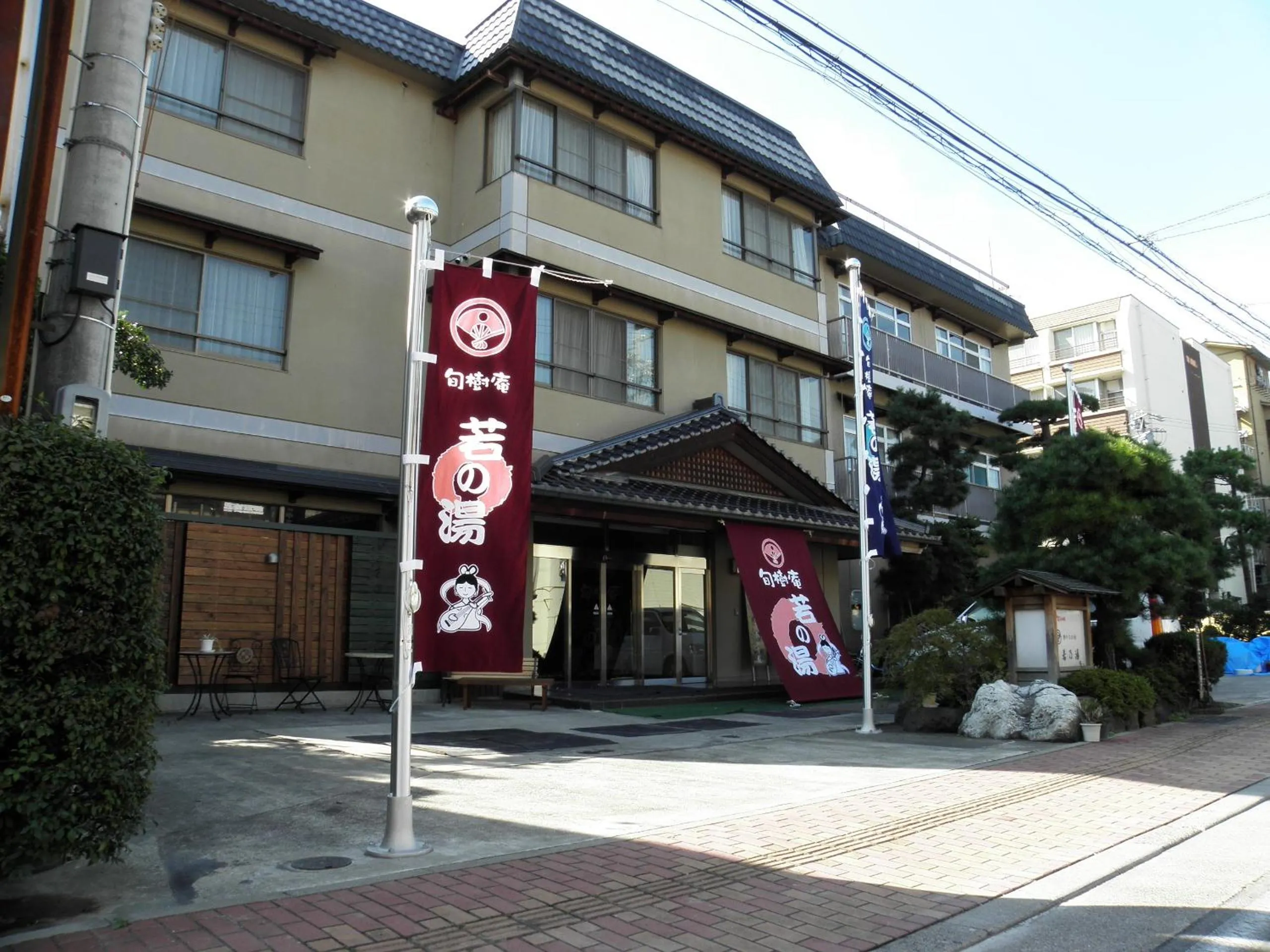 Facade/entrance in Wakanoyu