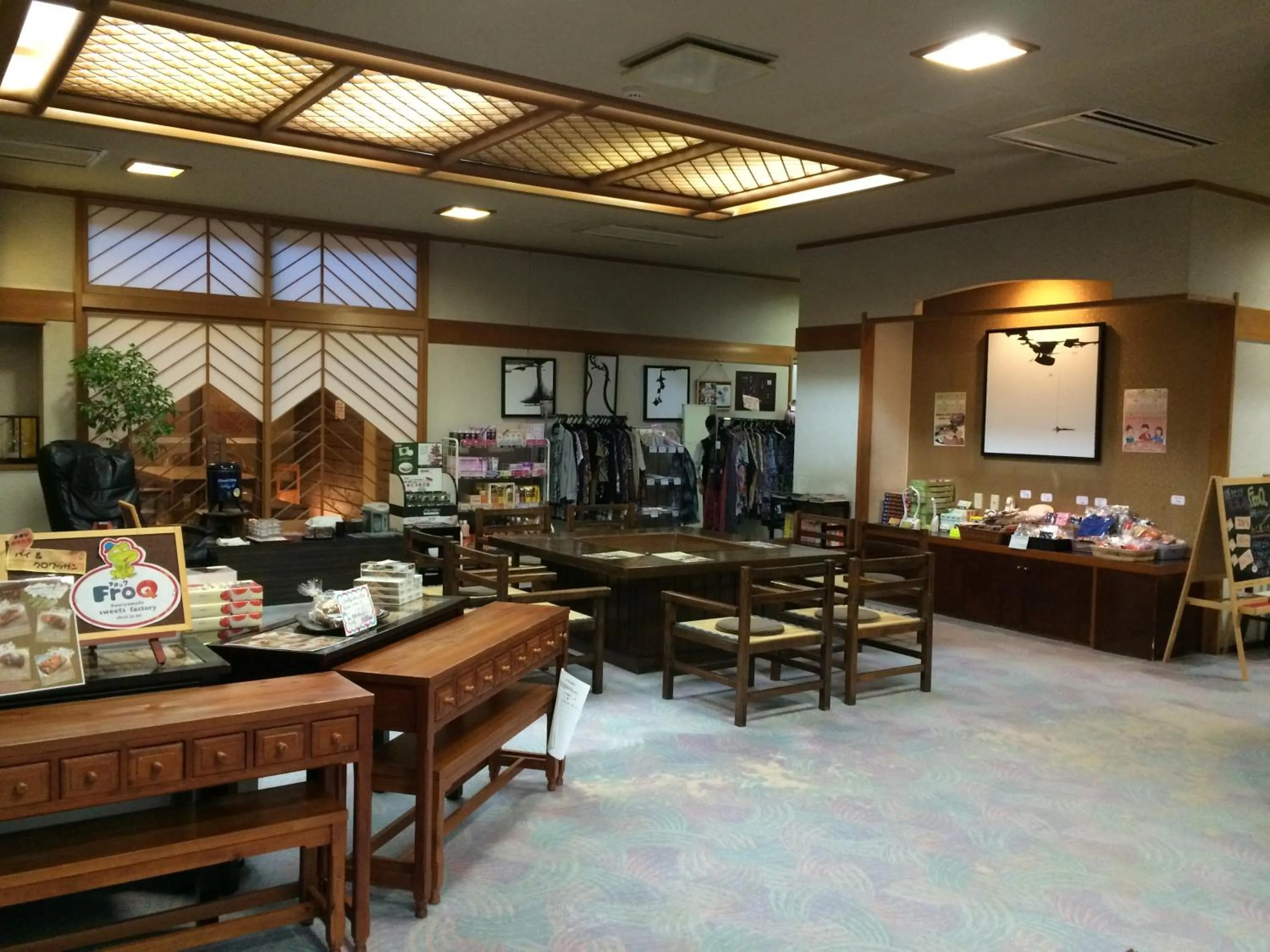 Lobby or reception in Wakanoyu