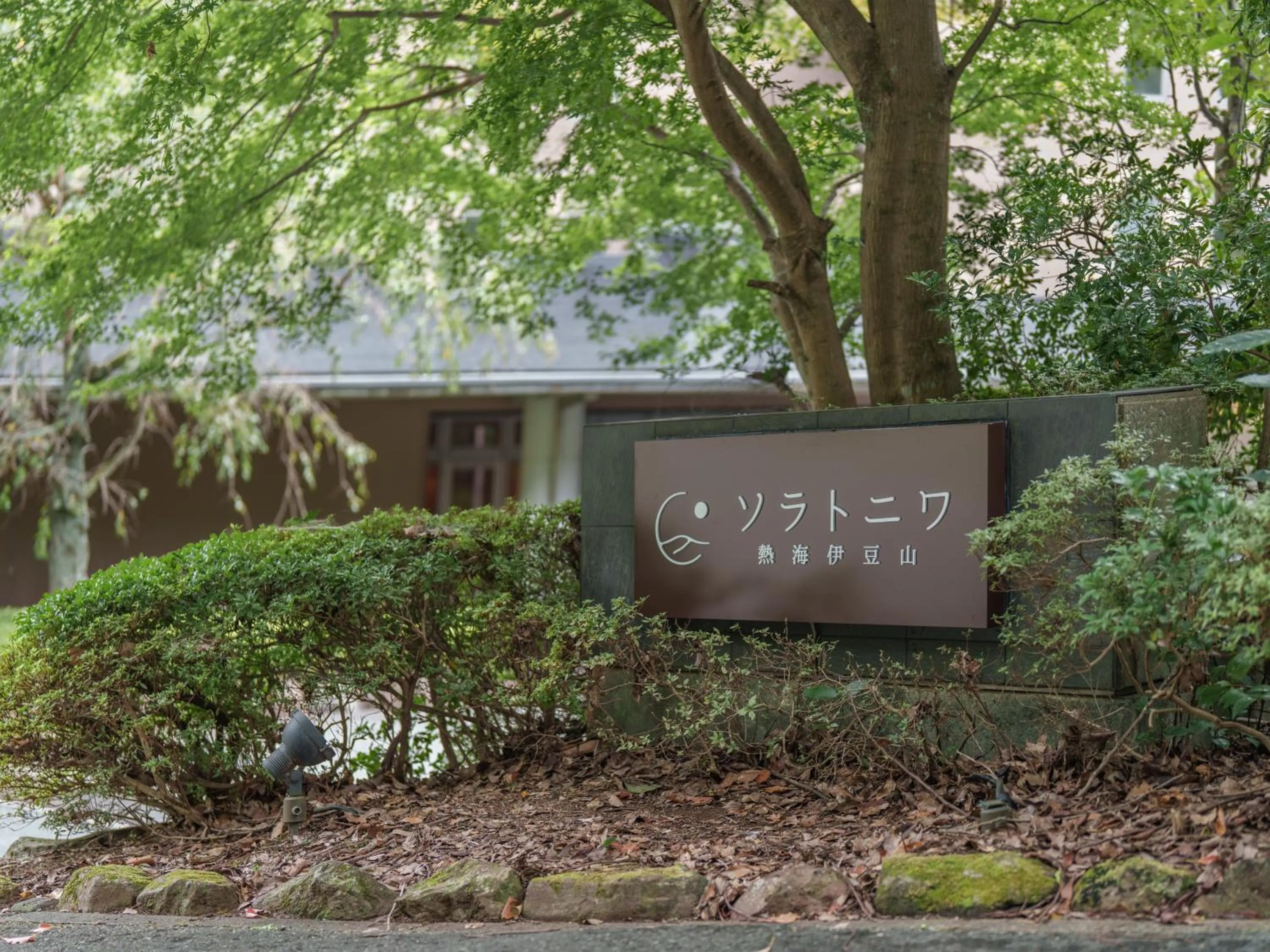 Property building in Soratoniwa Atami Izusan