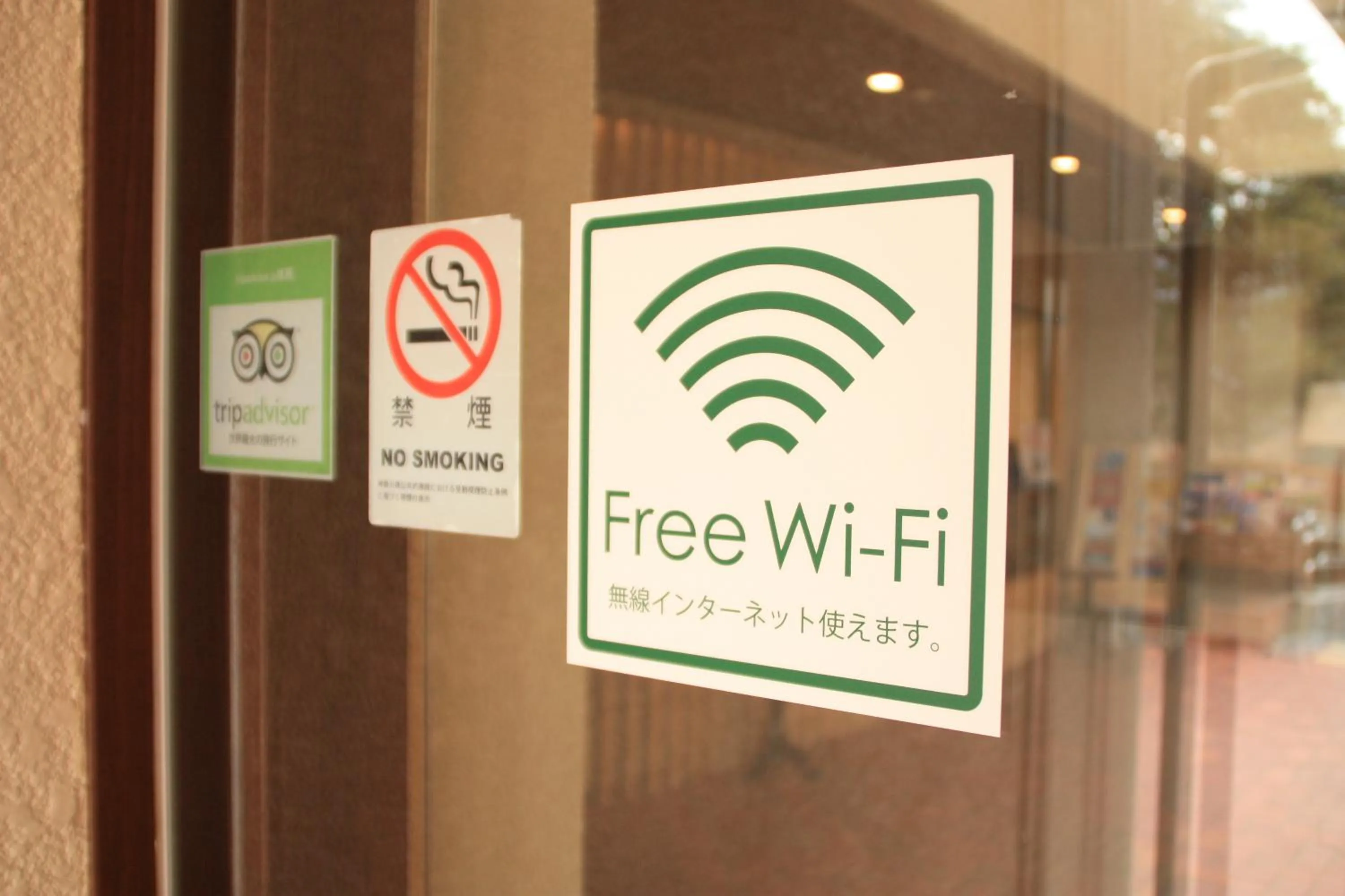 Other in Hakone Lake Hotel