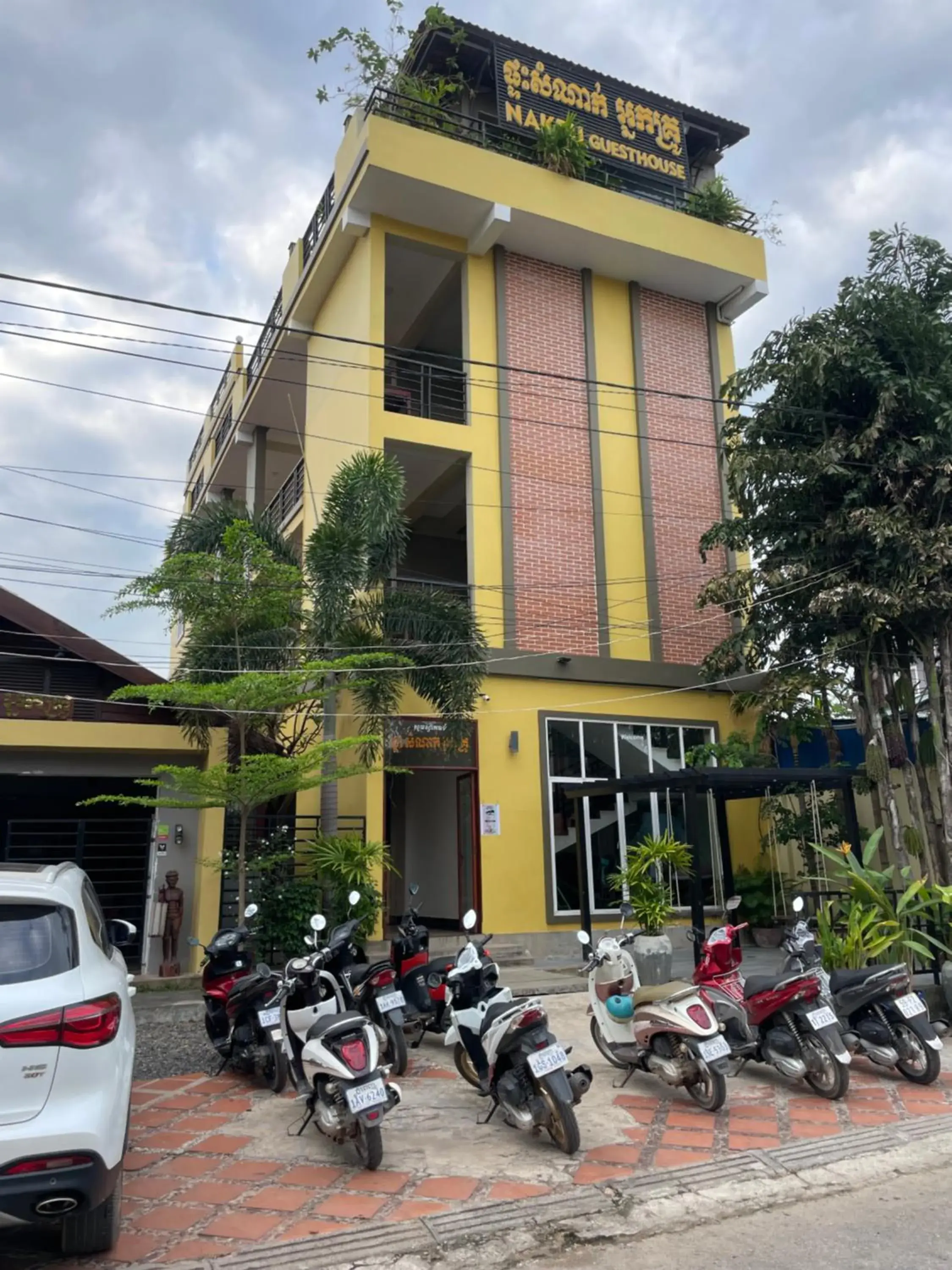 Neakru Guesthouse and Restaurant Neakru Guesthouse and Restaurant