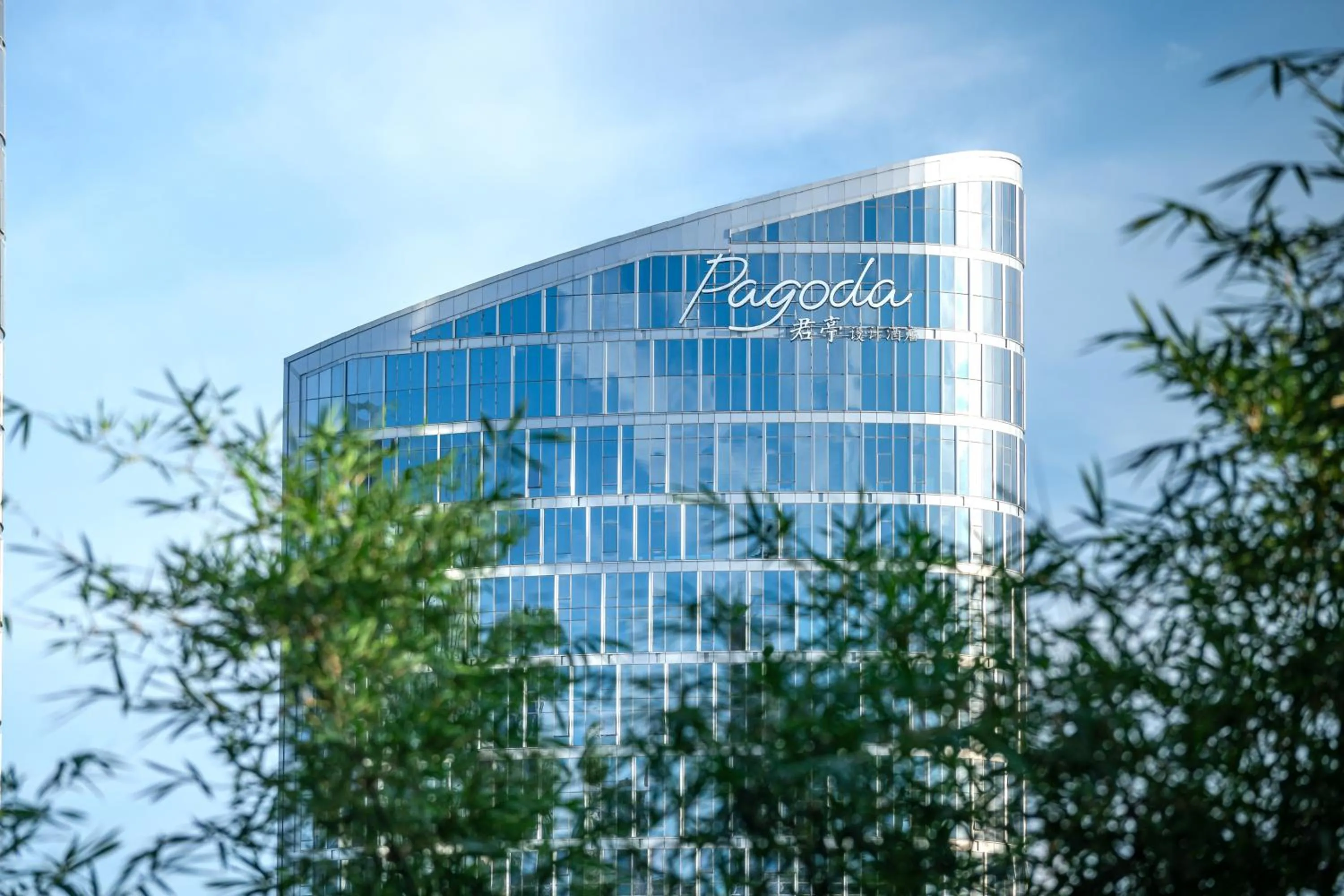 Property building in Pagoda Hotel Of SSAW ChongQing International Land-sea