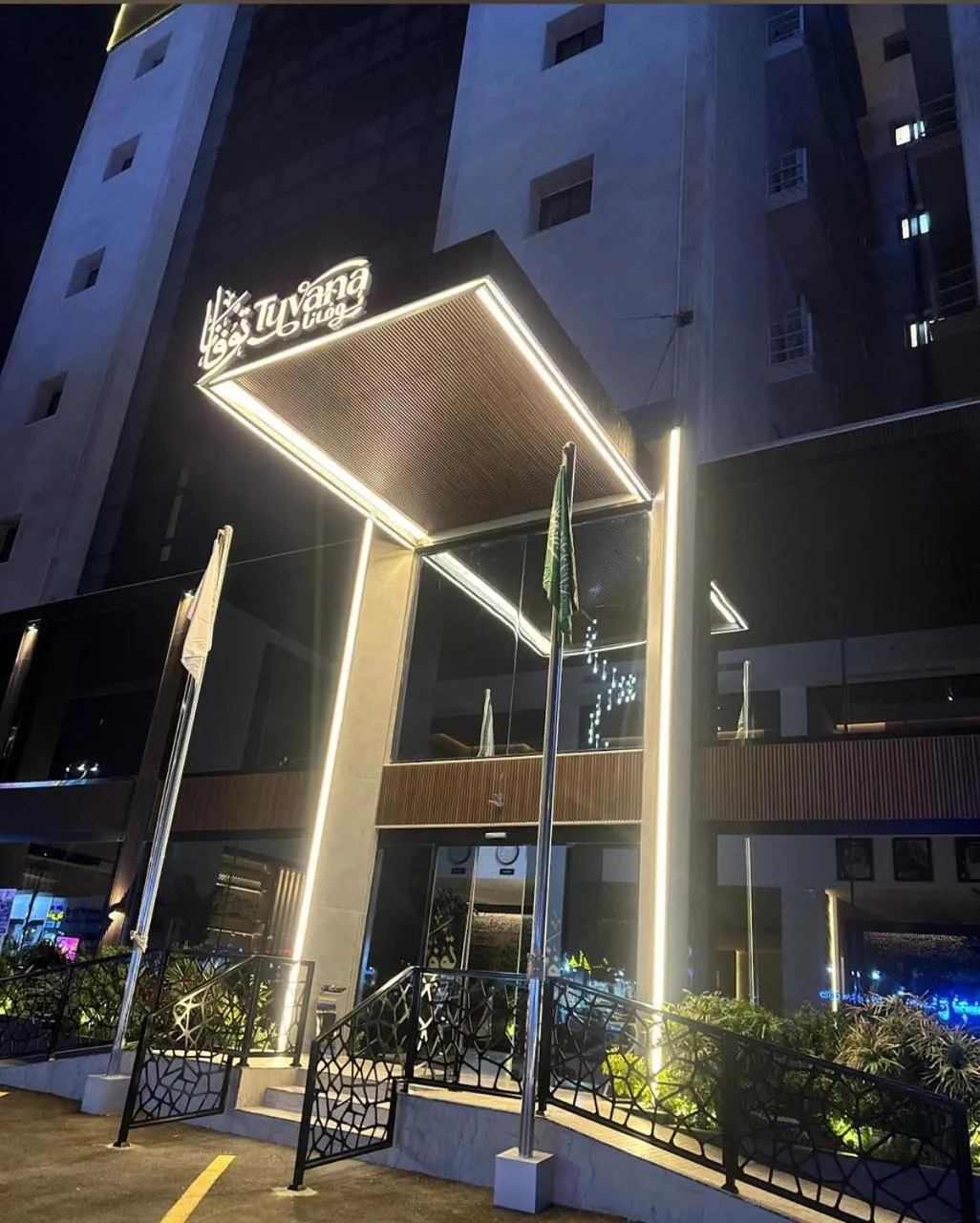 Tuvana Hotel