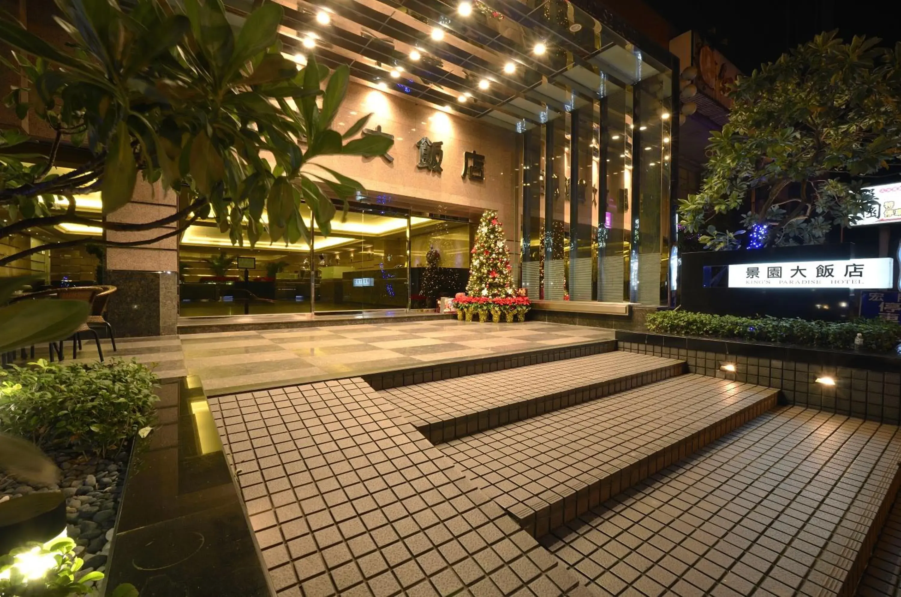 Facade/entrance, Swimming Pool in King's Paradise Hotel