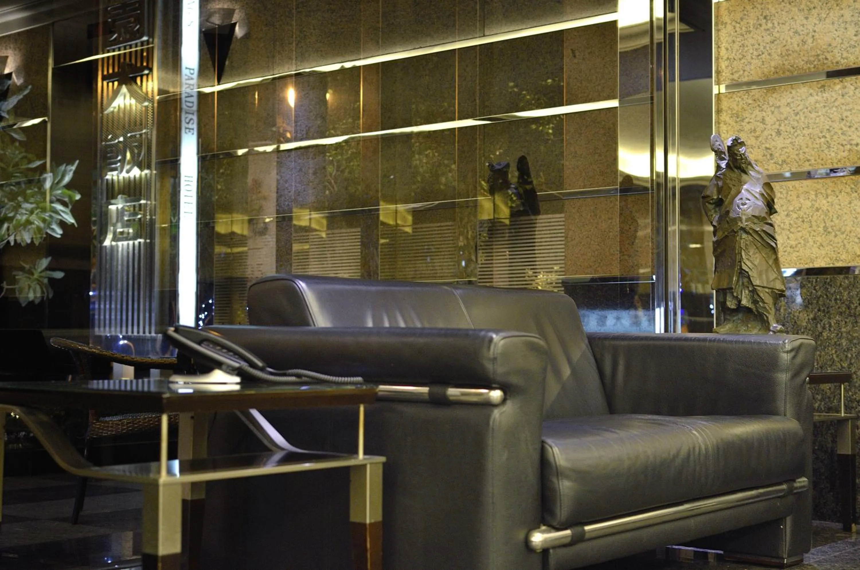 Lobby or reception in Hi-YES HOTEL TAOYUAN