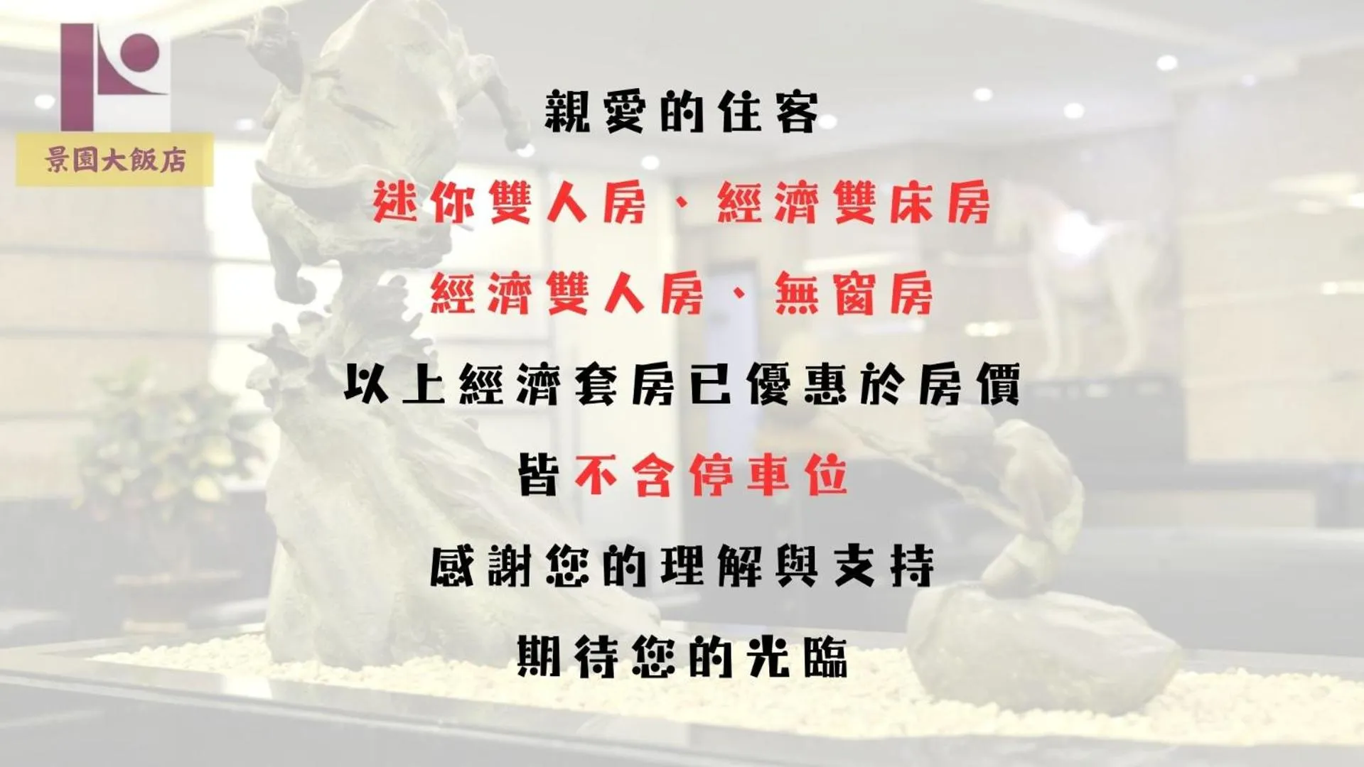 King's Paradise Hotel