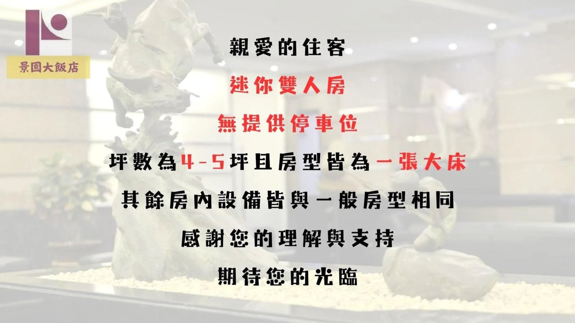 King's Paradise Hotel