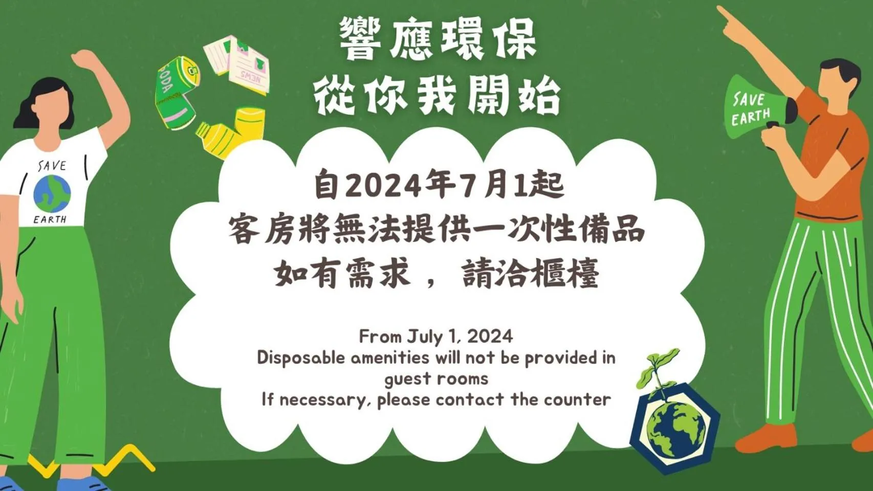 冠月精品旅館-Puli Ease Hotel