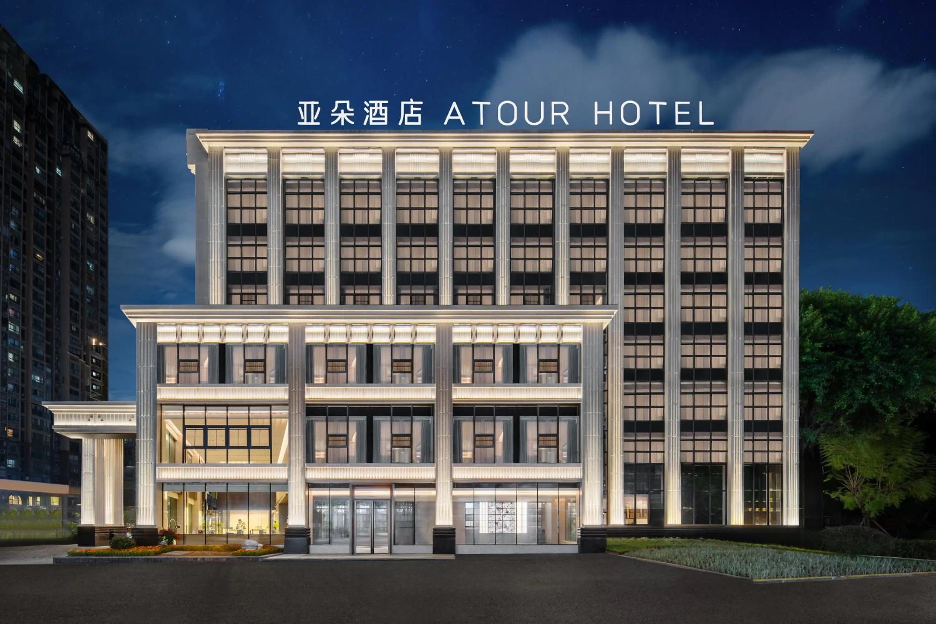 Property building in Atour Hotel Chongqing Jiangbei Airport Huanshan Park