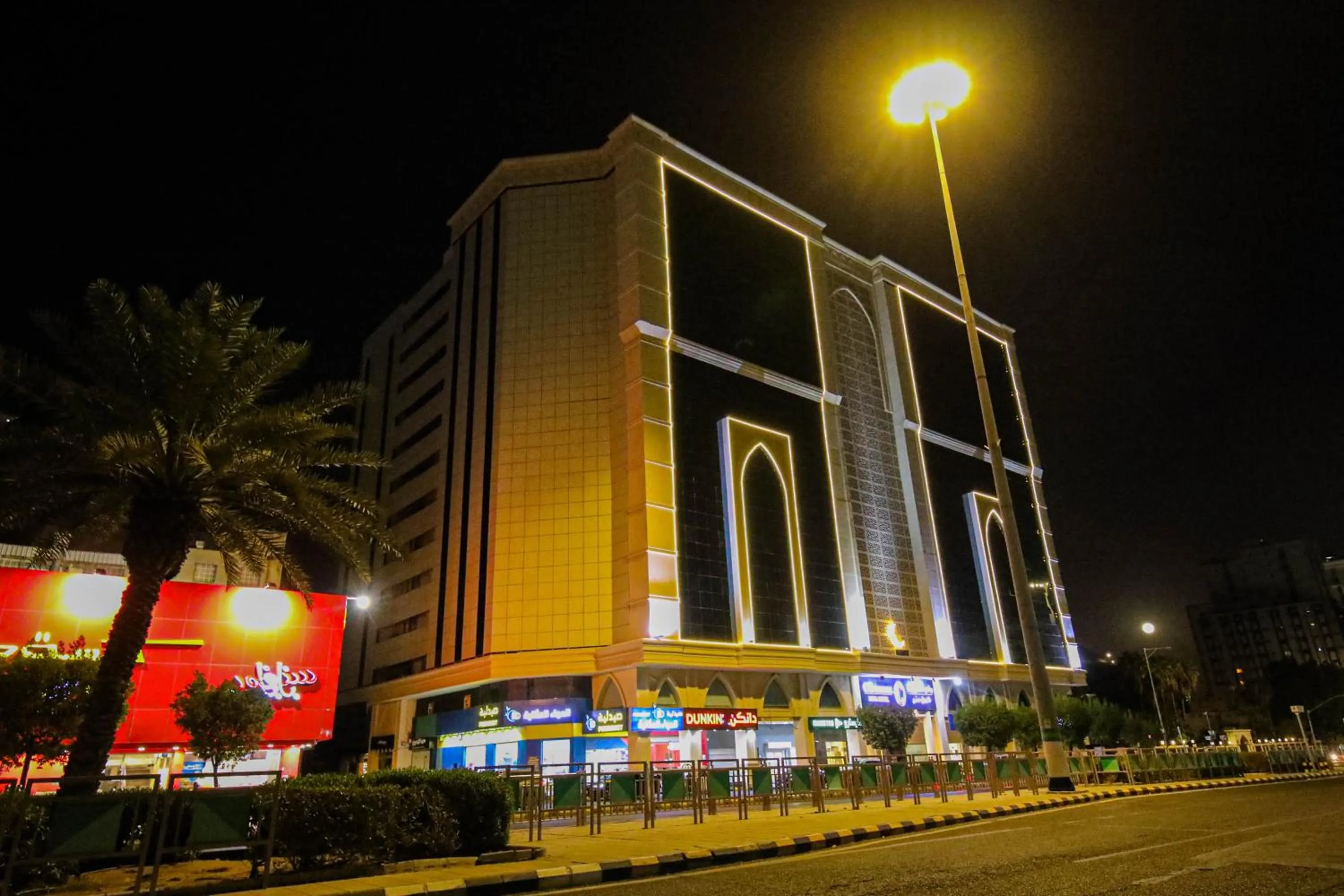 Mina Concorde Hotel