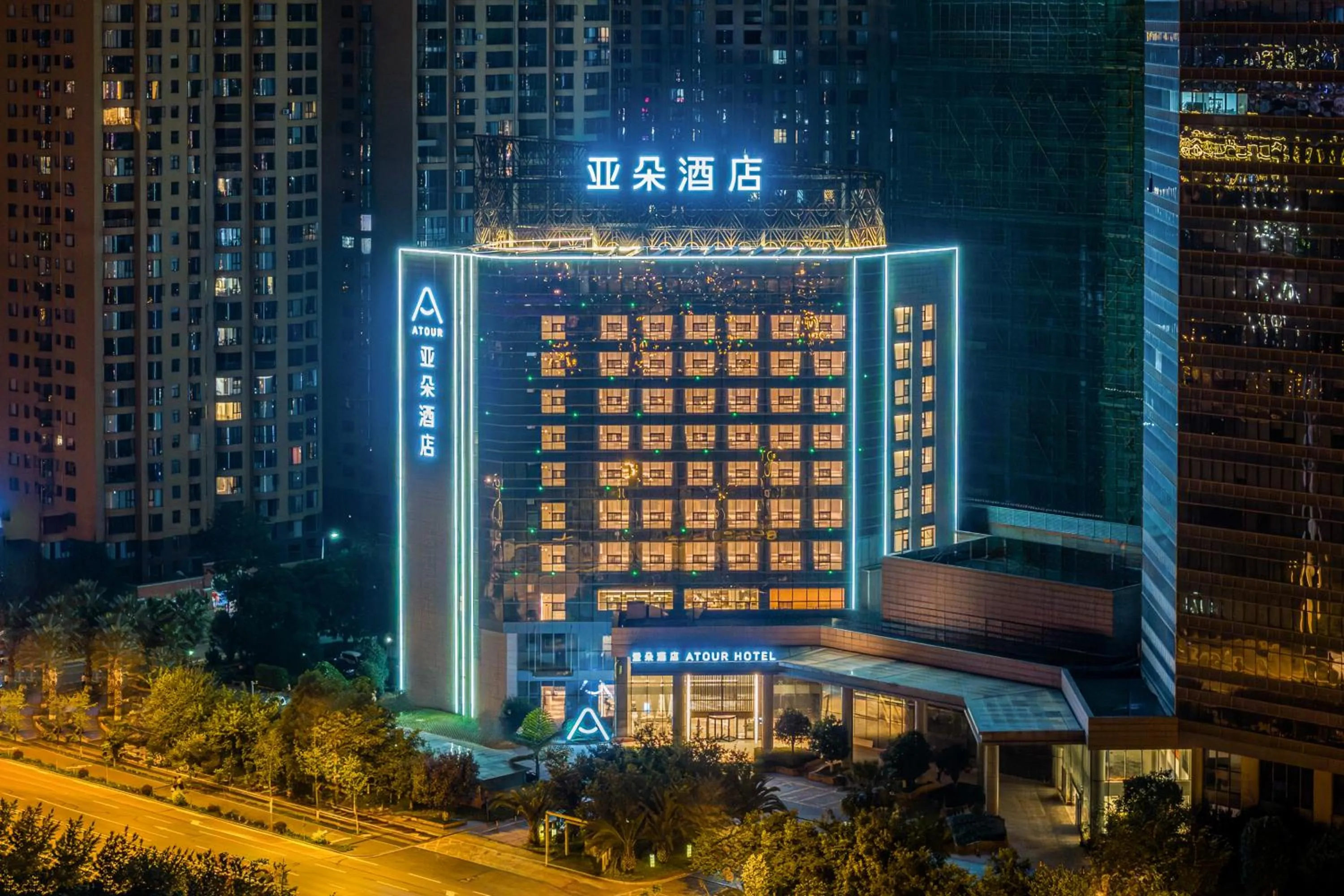 Atour Hotel Yuxi Nie'er Music Plaza