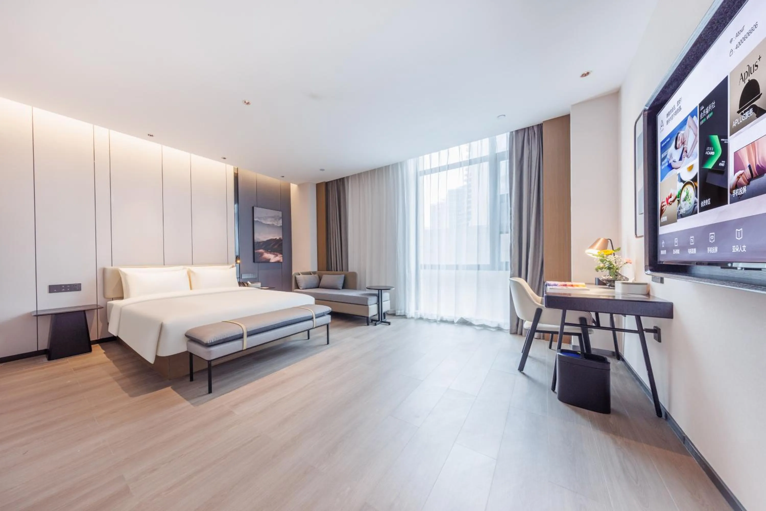 Bed in Atour Hotel Yuxi Nie'er Music Plaza