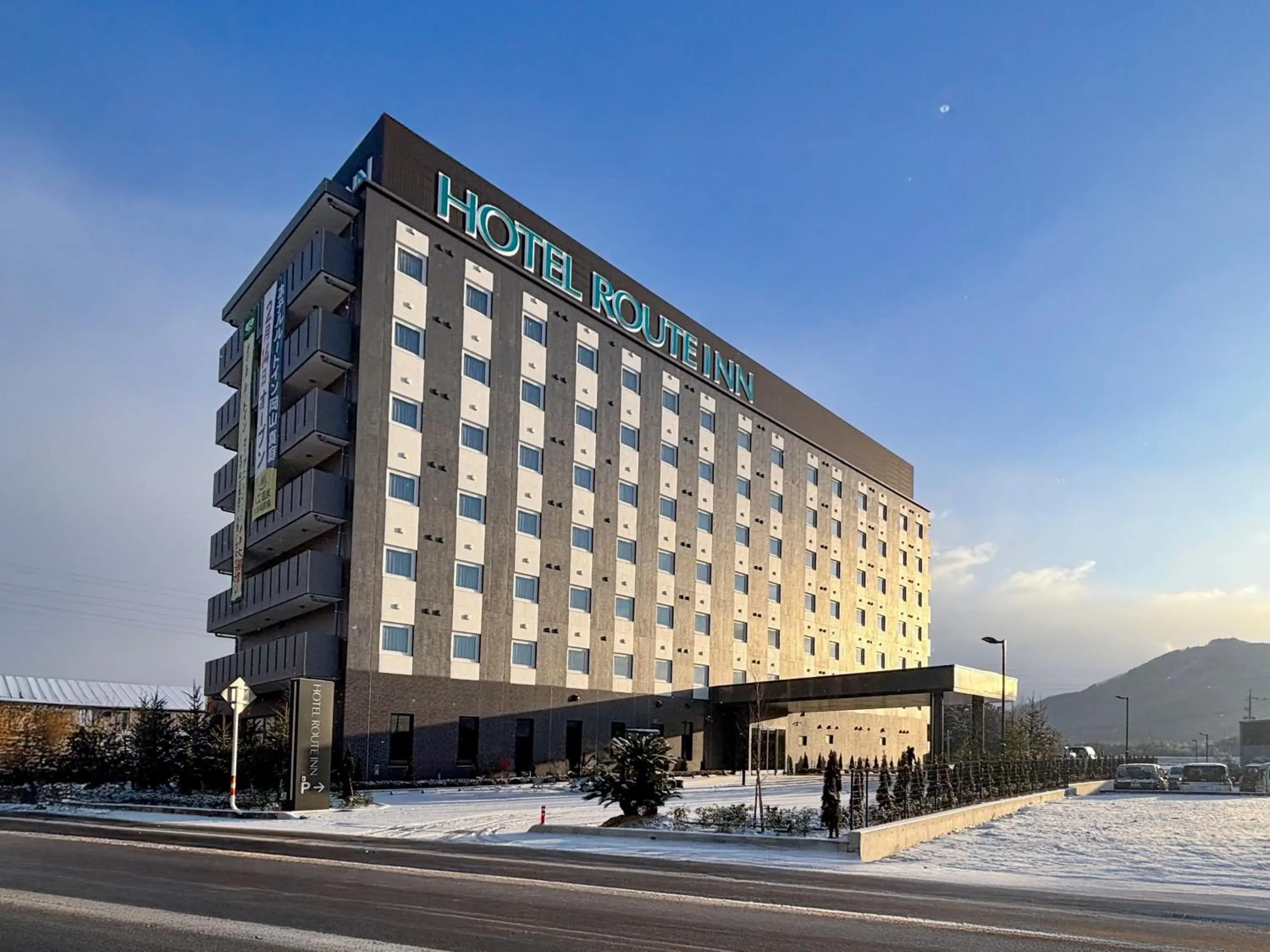 Hotel Route Inn Okayama Maniwa Hotel Route Inn Okayama Maniwa