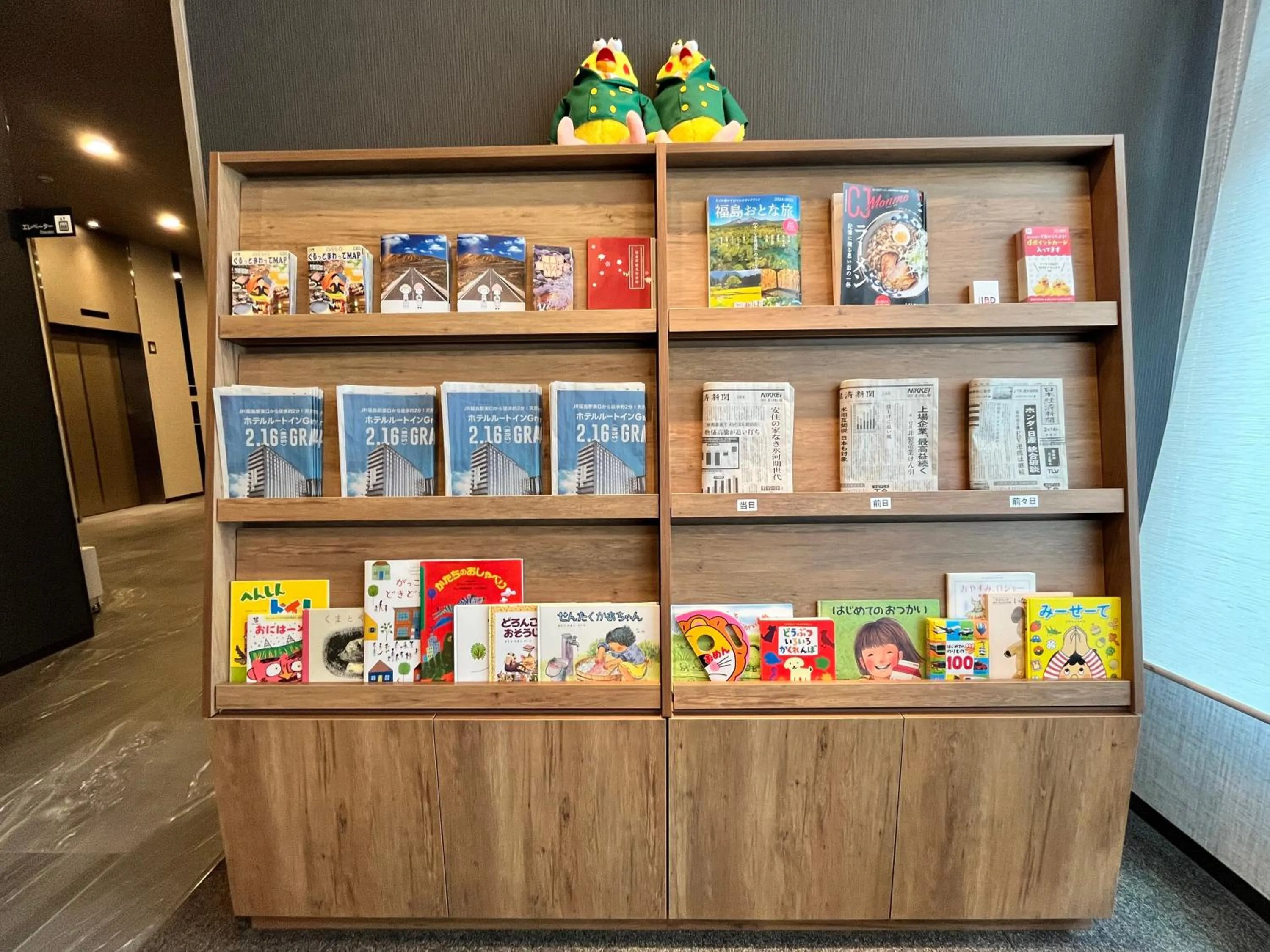 Other in Hotel Route Inn Grand Fukushima Ekimae Higashiguchi