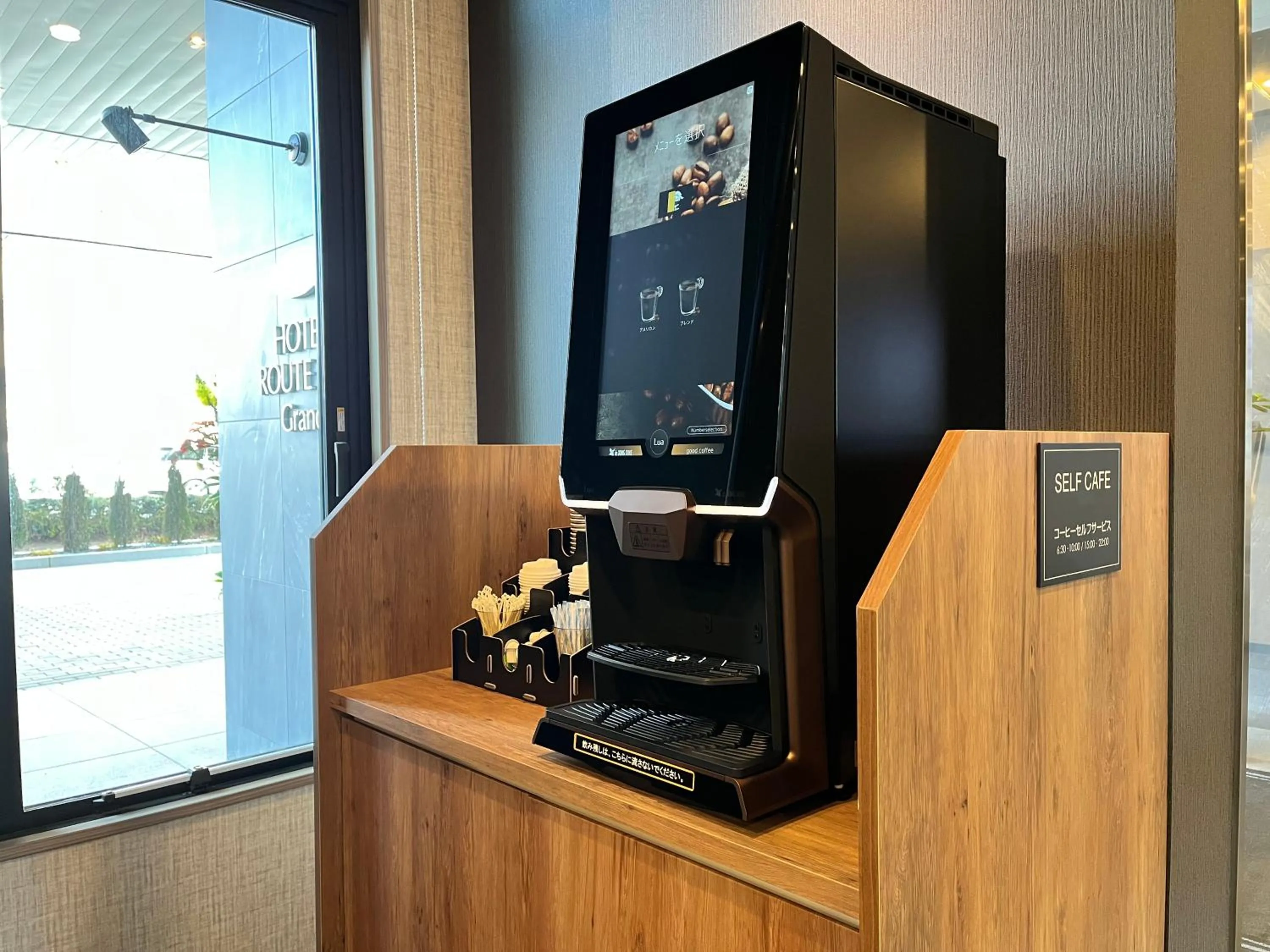 Coffee/tea facilities in Hotel Route Inn Grand Fukushima Ekimae Higashiguchi