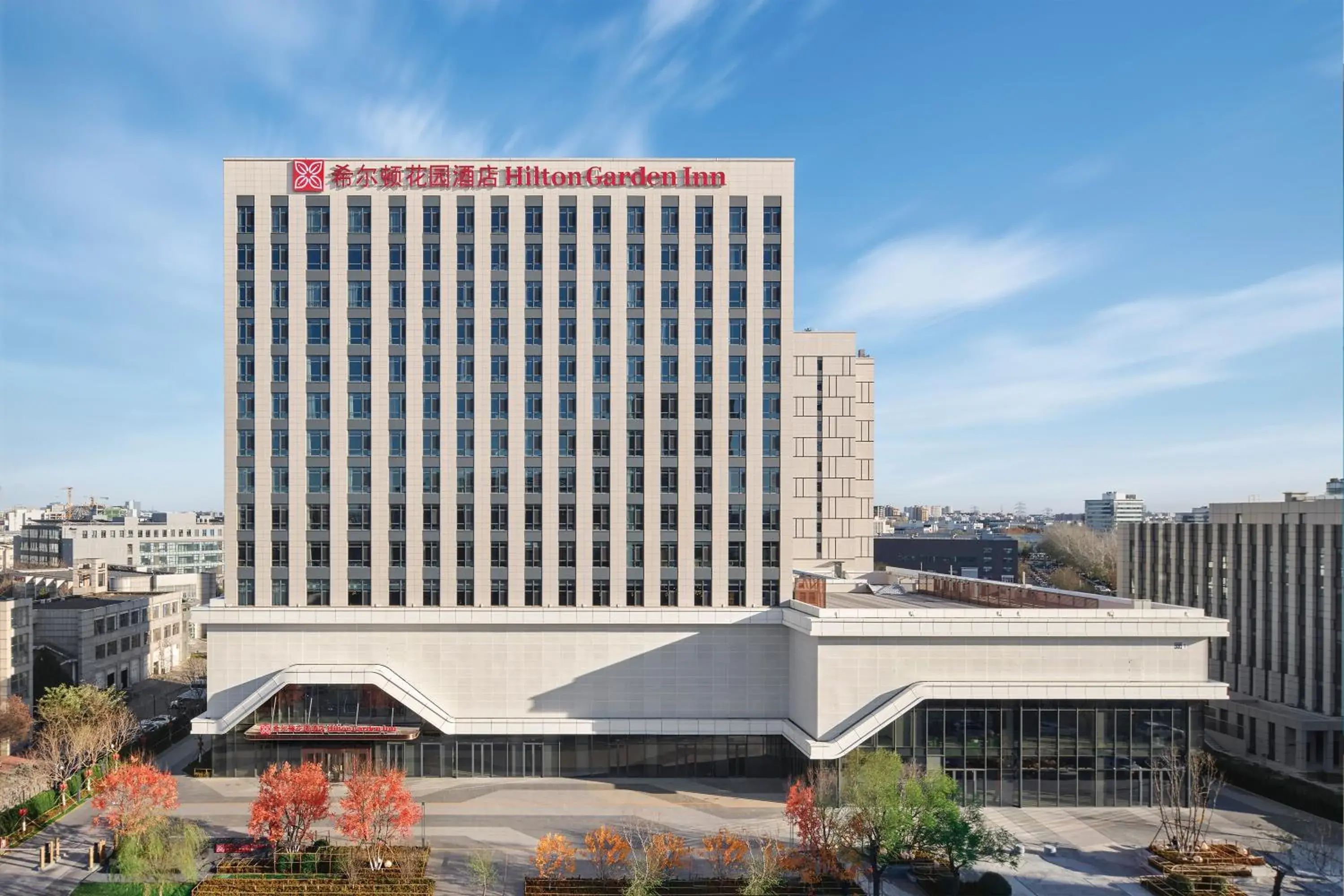 Property building in Hilton Garden Inn Beijing Yizhuang Property building in Hilton Garden Inn Beijing Yizhuang