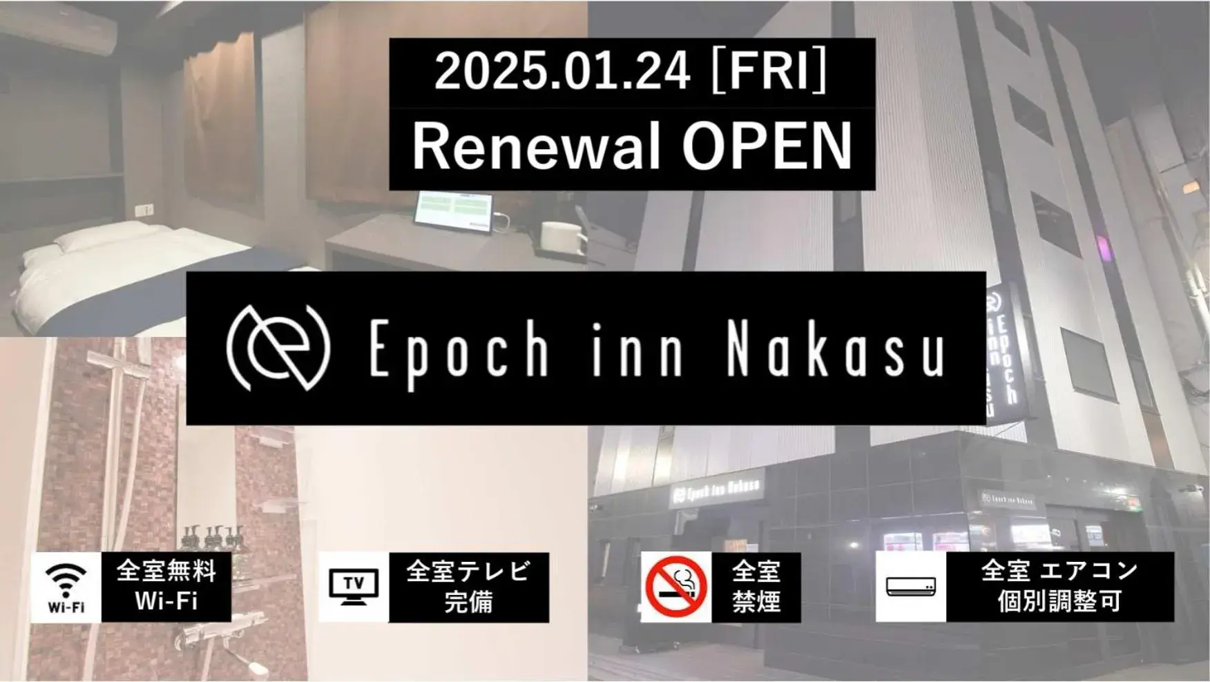 Epoch inn Nakasu Epoch inn Nakasu