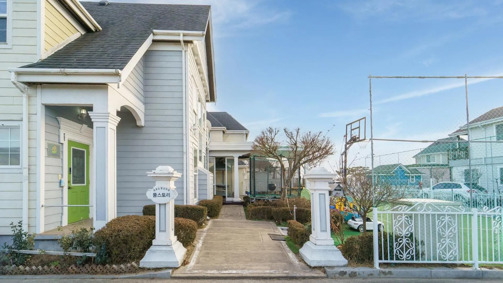 Property building in Daebudo Fullhouse Pension