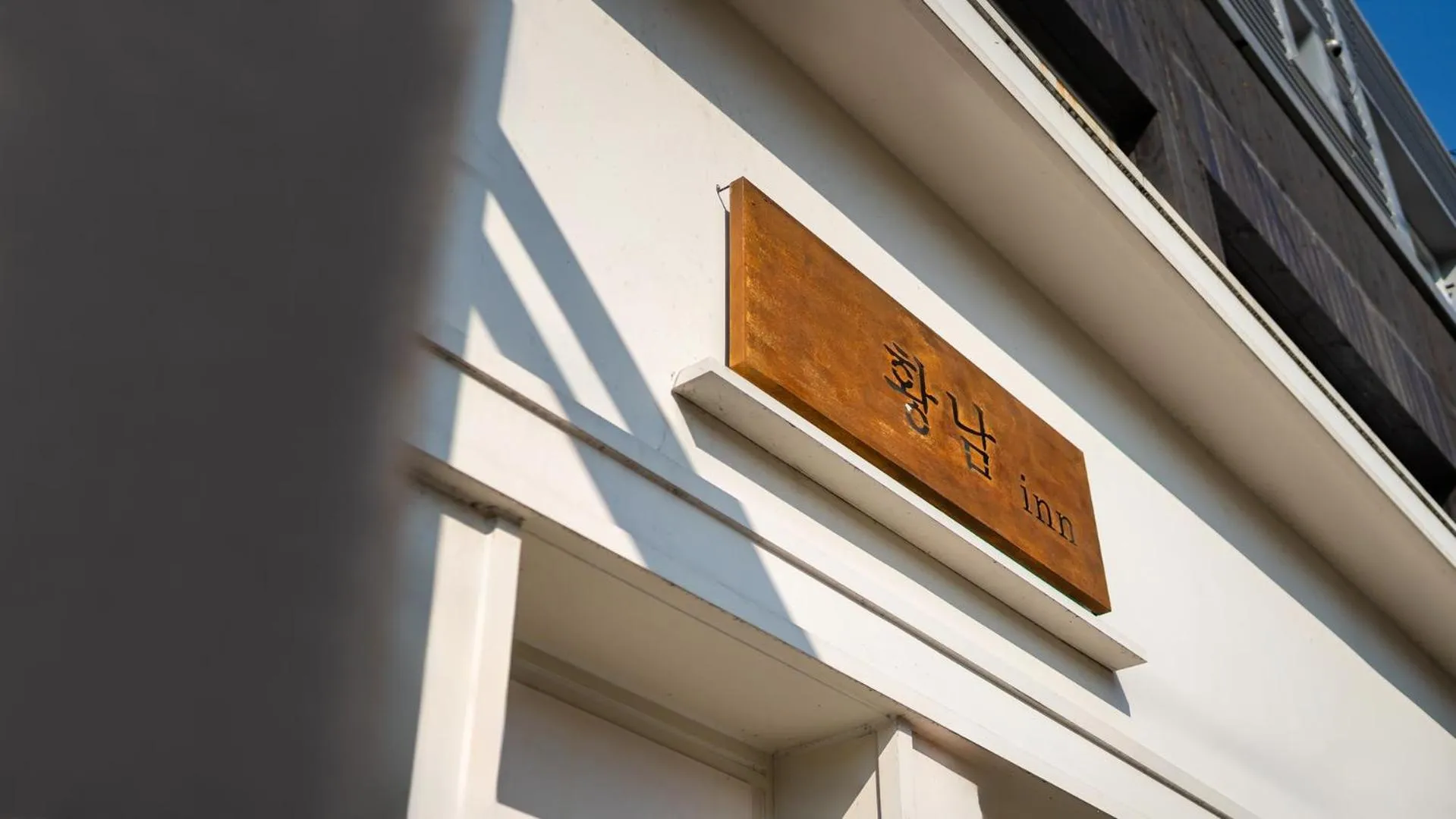 Property building in Gyeongju Hwangnaminn Pension