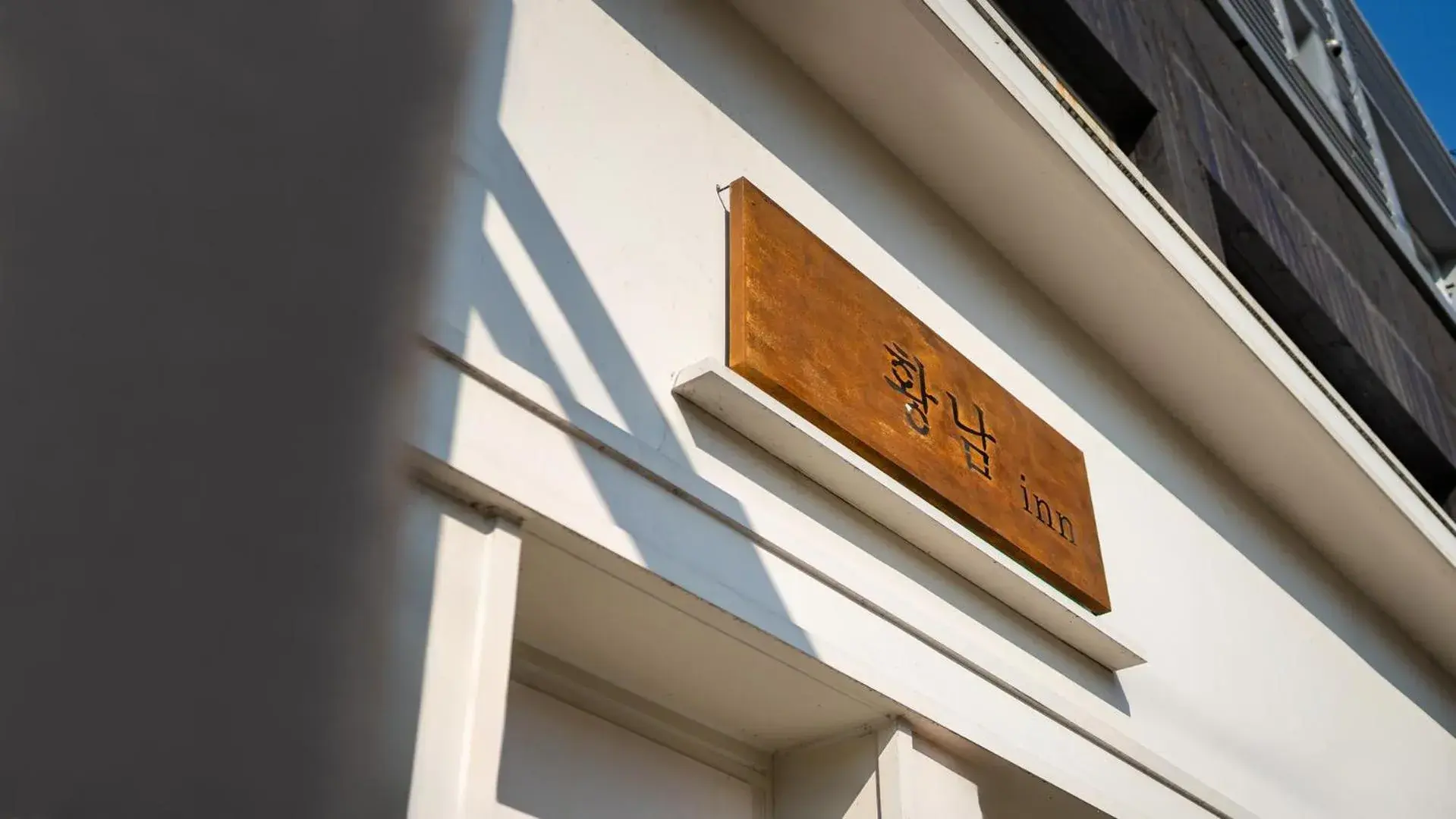 Property building in Gyeongju Hwangnaminn Pension Property building in Gyeongju Hwangnaminn Pension