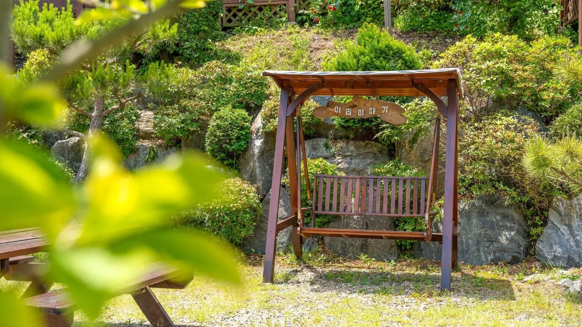 Property building in Yangpyeong Isobiyagi Spa Pension Property building in Yangpyeong Isobiyagi Spa Pension