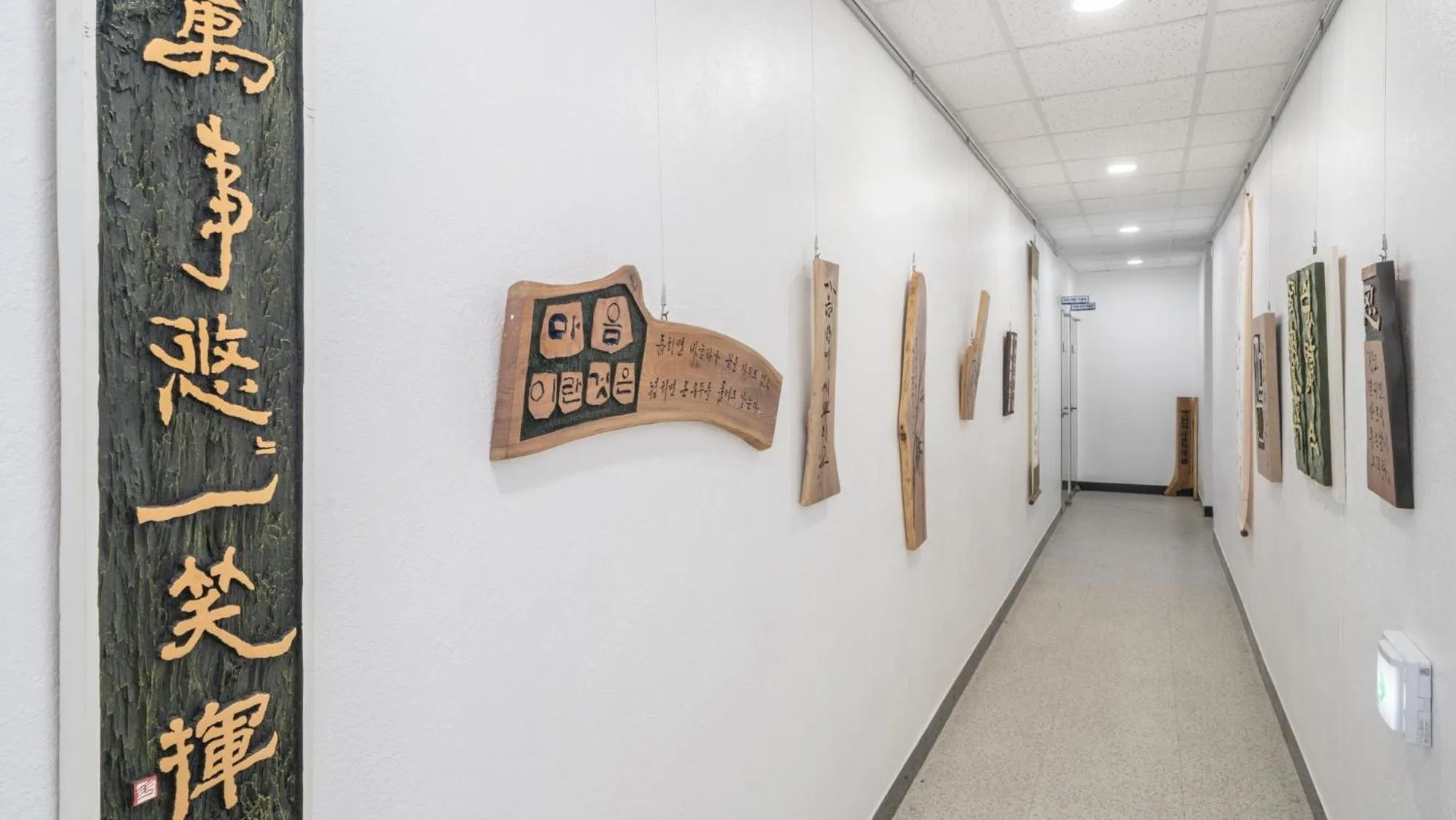 Property building in Tongyoung Sandeulhae Healling Pension