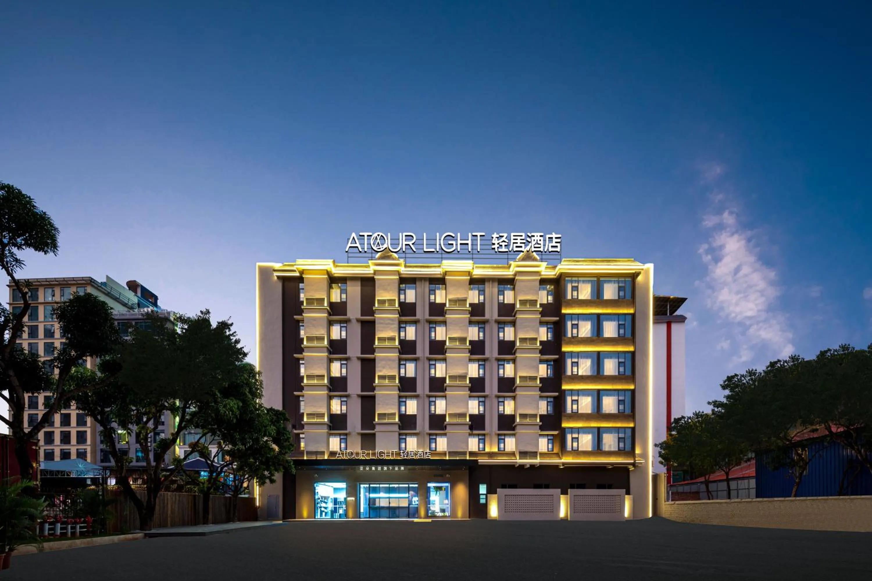 Atour Light Hotel Xishuangbanna Jinghong Gaozhuang
