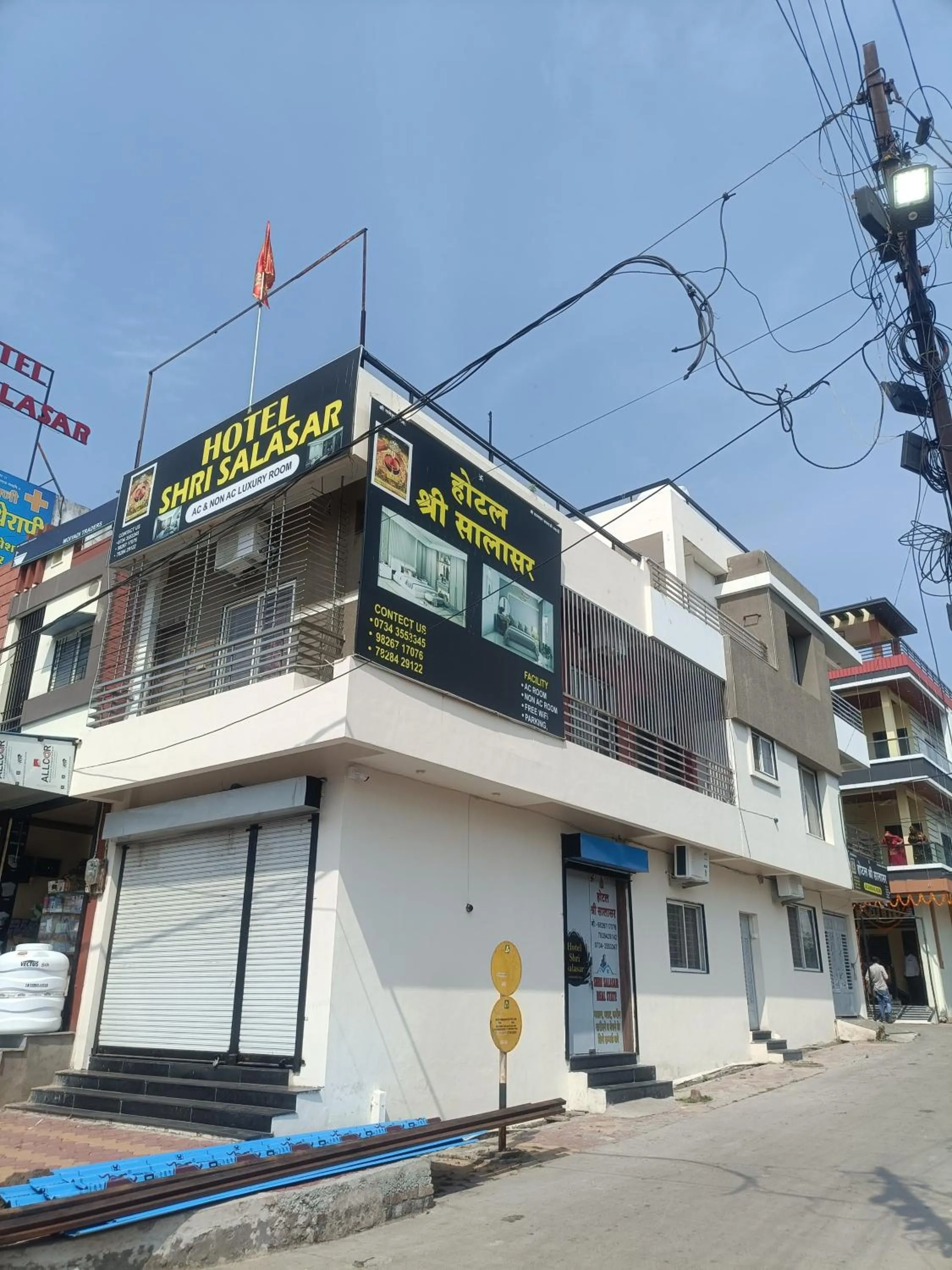 Property building in Hotel shri salasar
