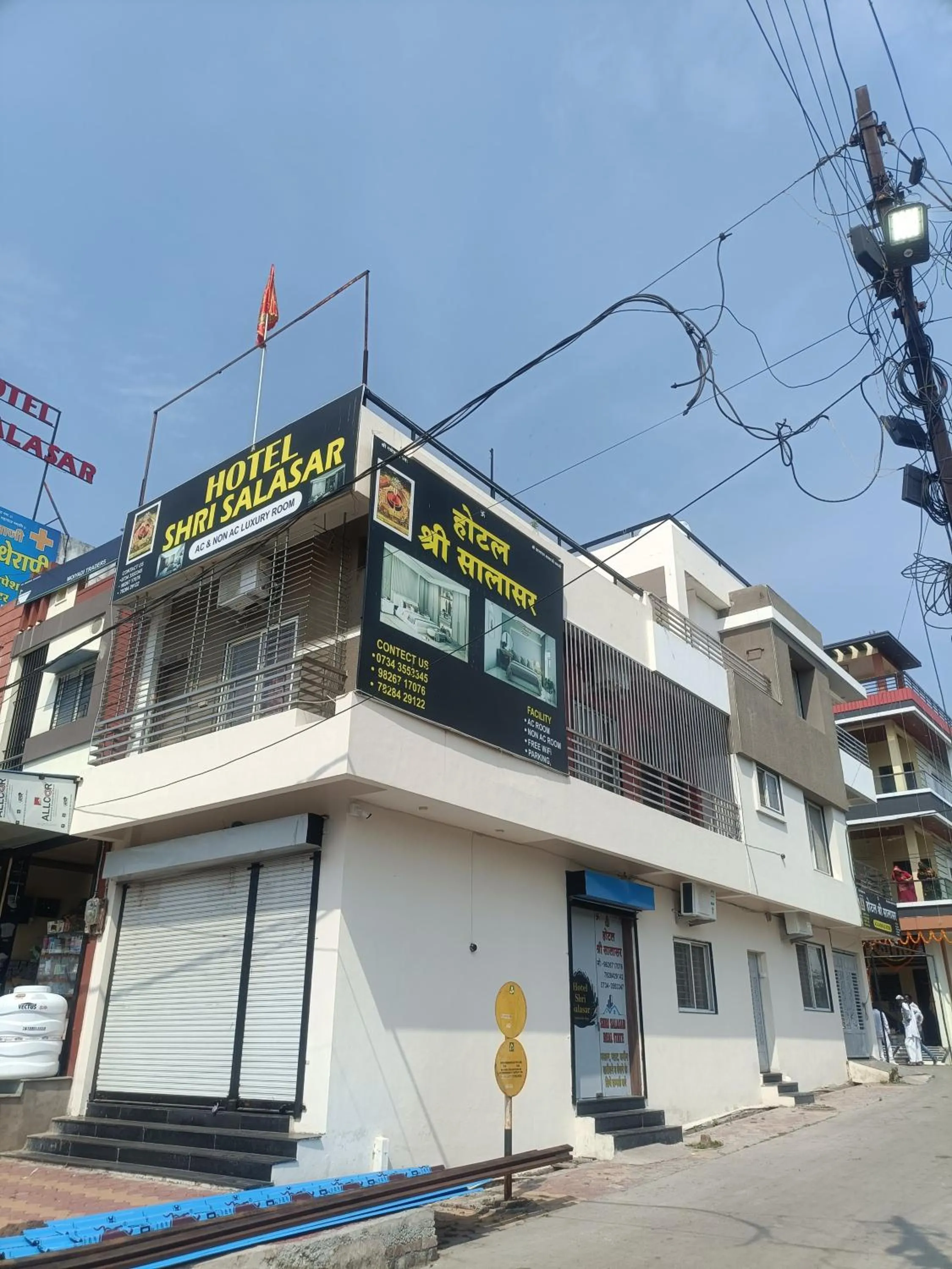 Street view in Hotel shri salasar