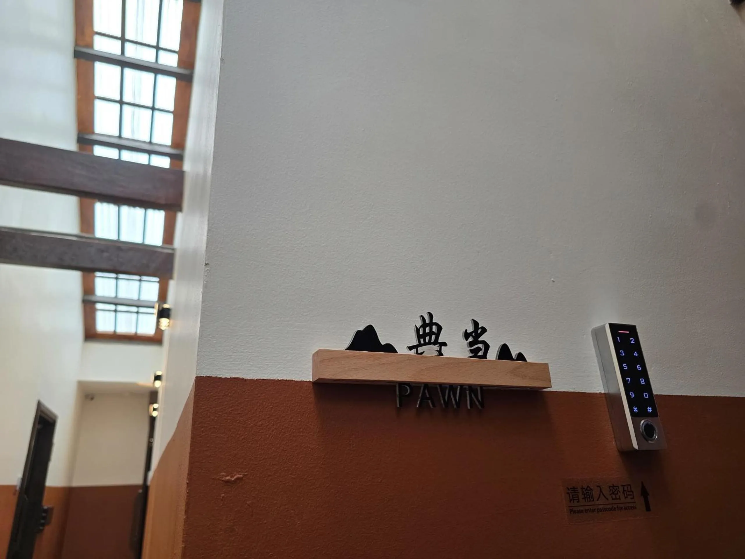 Decorative detail in Hotel Ban Sheng Teik