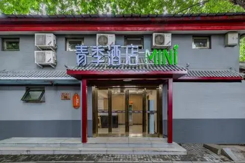 Qingji Hotel mini Beijing Wangfujing Dengshikou Subway Station Branch Qingji Hotel mini Beijing Wangfujing Dengshikou Subway Station Branch