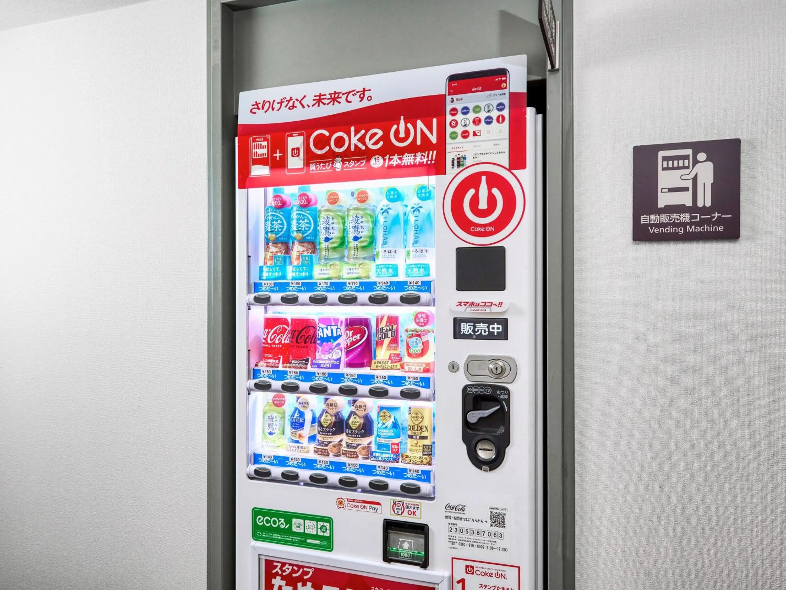 vending machine in Royal Pines Hotel Chiba