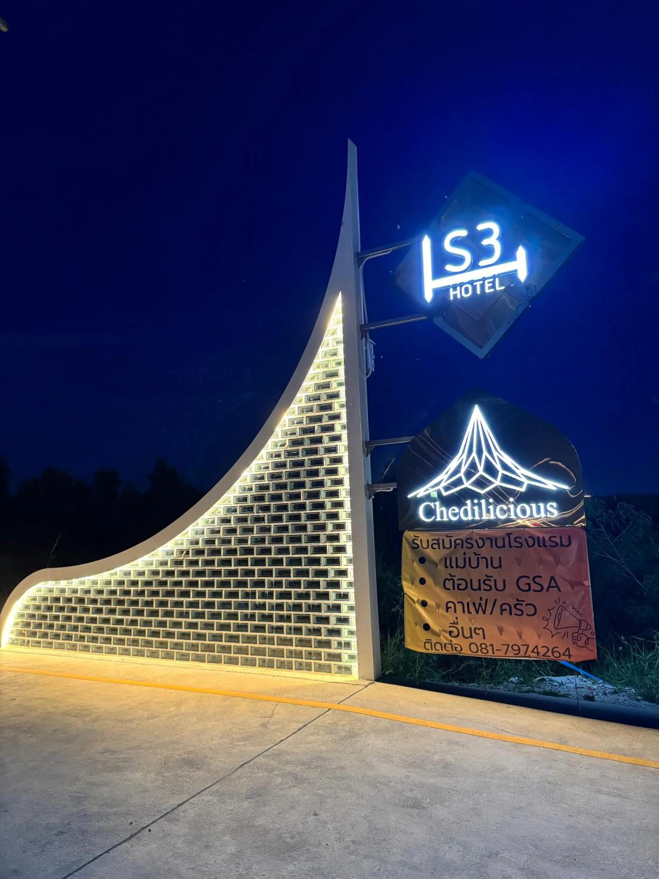 Night in S3 Ayutthaya Hotel