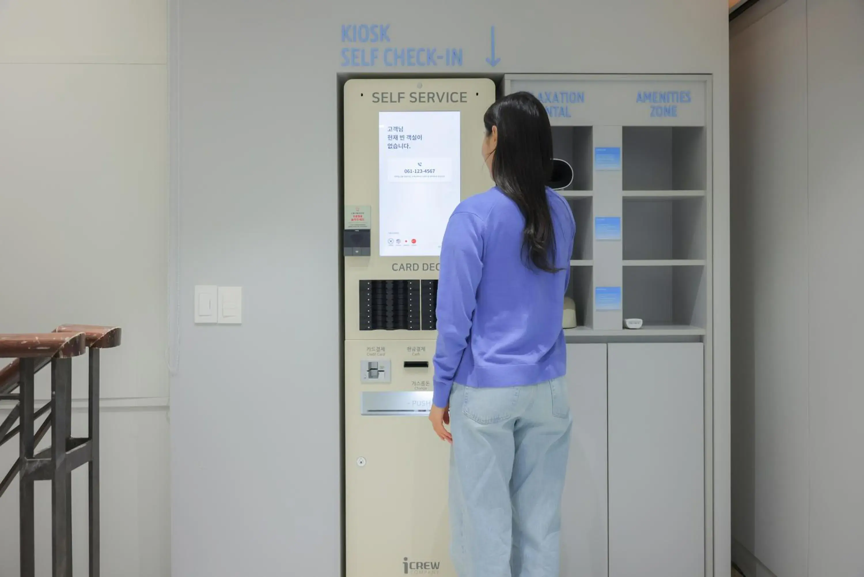 Lobby or reception in Anook Air Hotel Chuncheon Lobby or reception in Anook Air Hotel Chuncheon