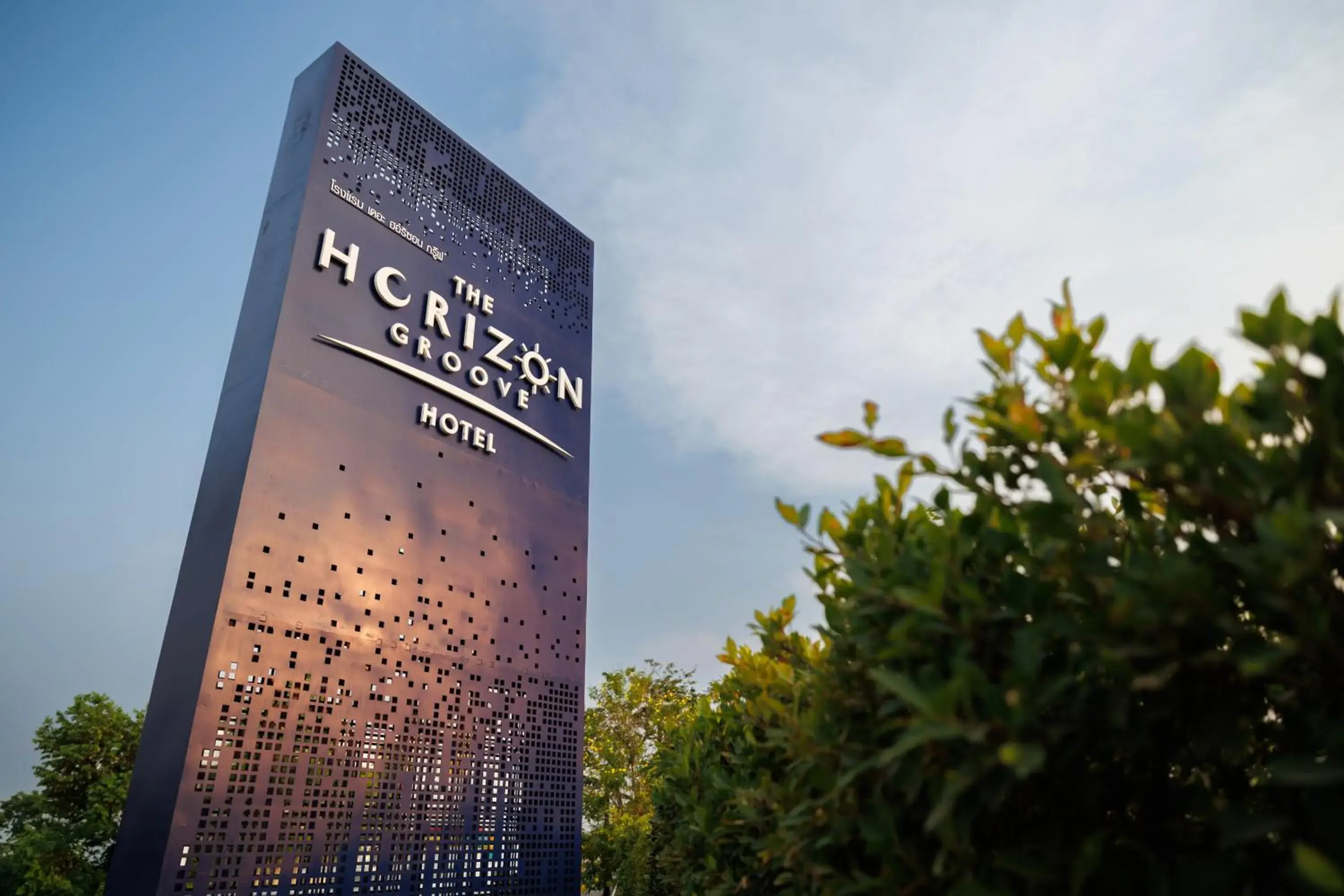 Facade/entrance in The Horizon Groove Hotel Facade/entrance in The Horizon Groove Hotel