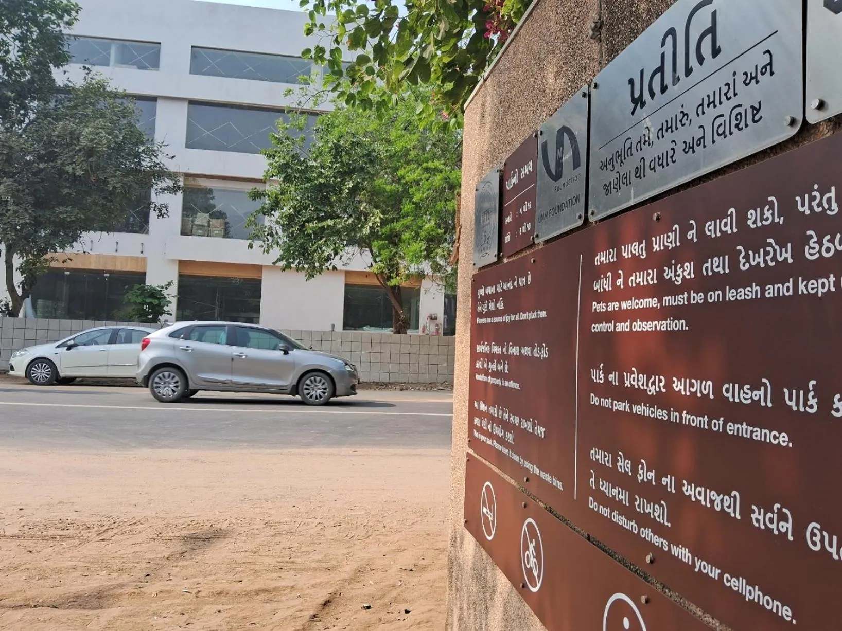 Property building in The Parterre - SG Highway Ahmedabad