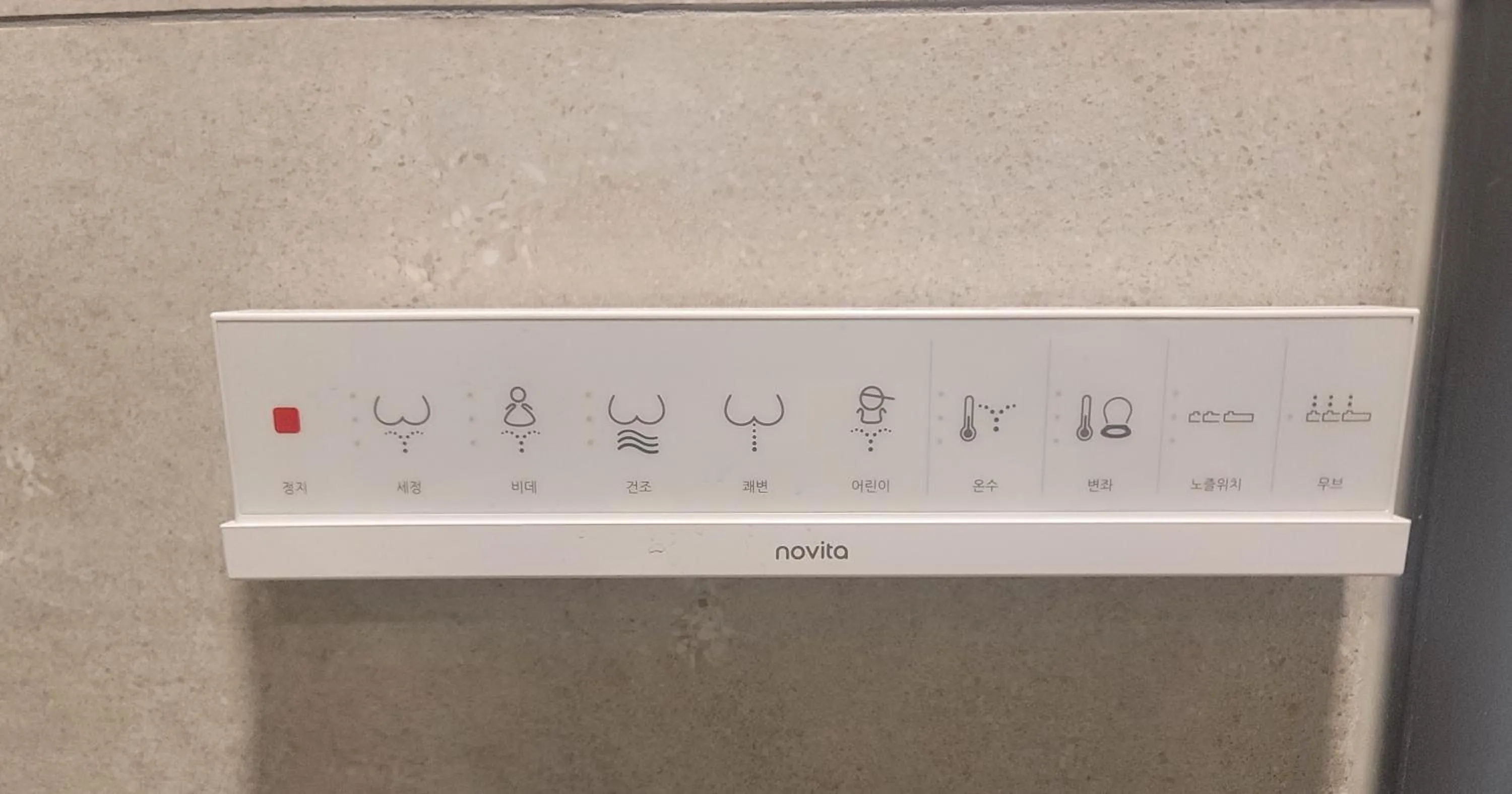 bidet in Hwagok August