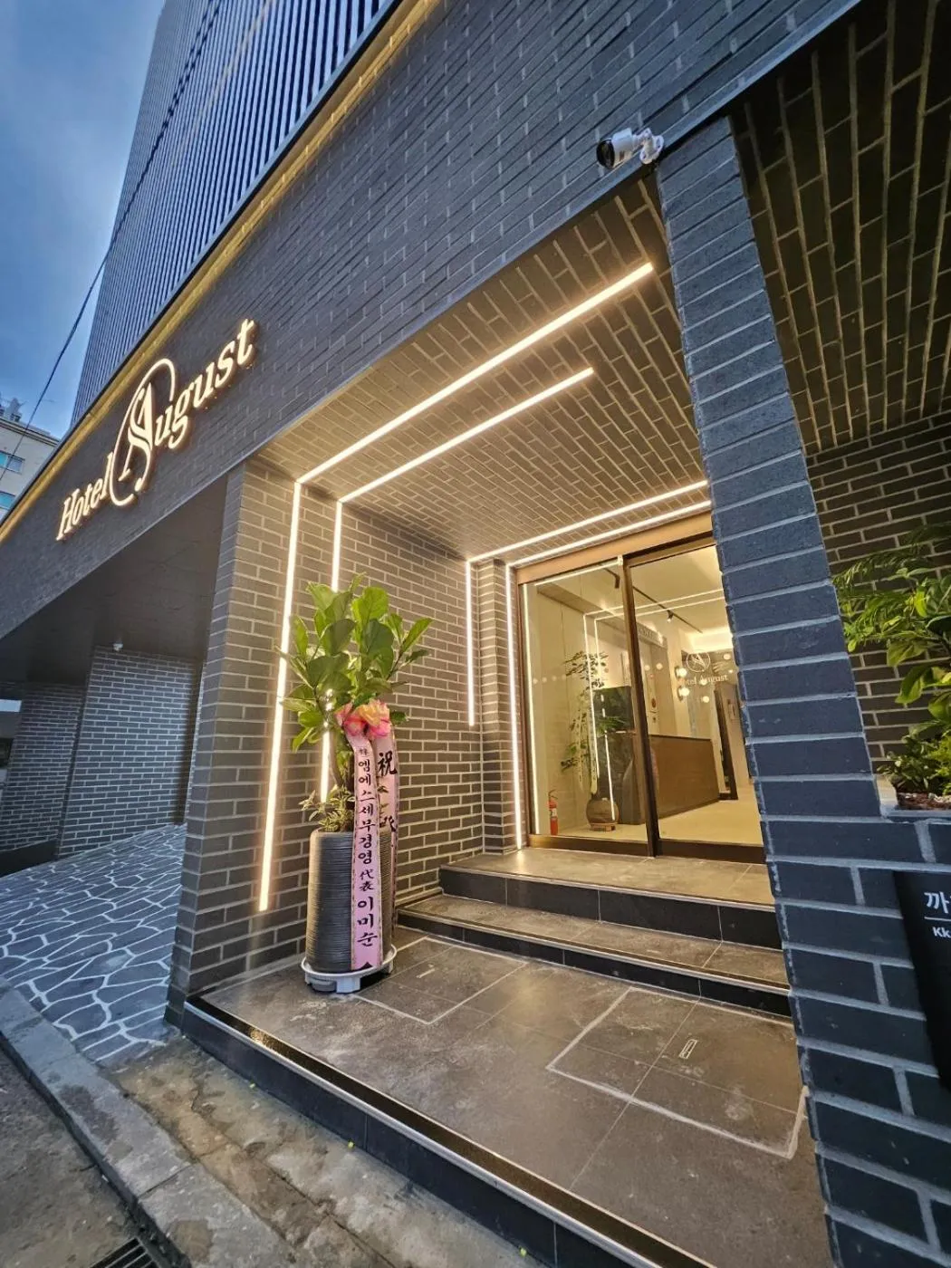 Facade/entrance in Hwagok August