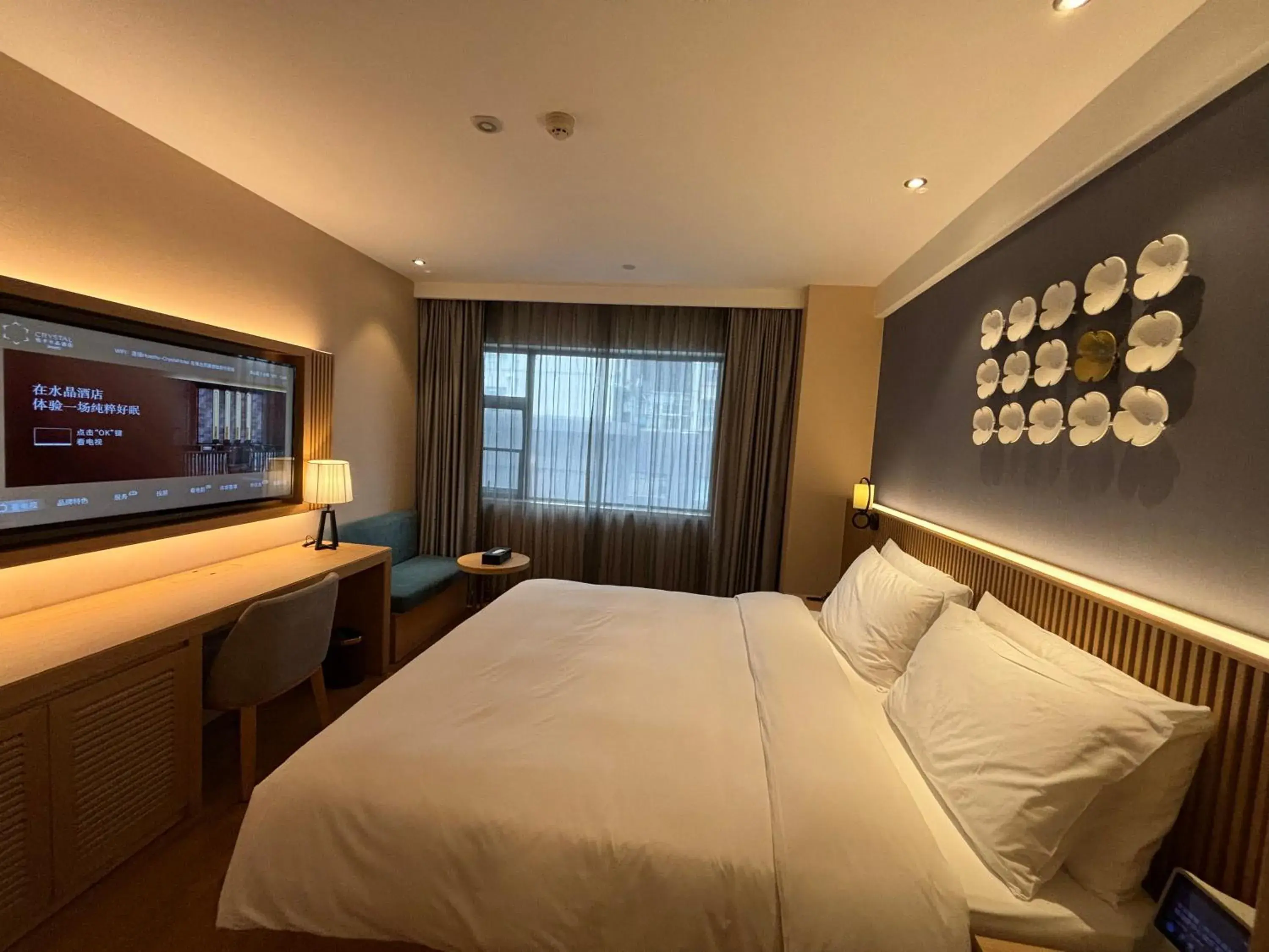 TV and multimedia in Orange Crystal Changsha Furong Middle Road IFC Hotel TV and multimedia in Orange Crystal Changsha Furong Middle Road IFC Hotel