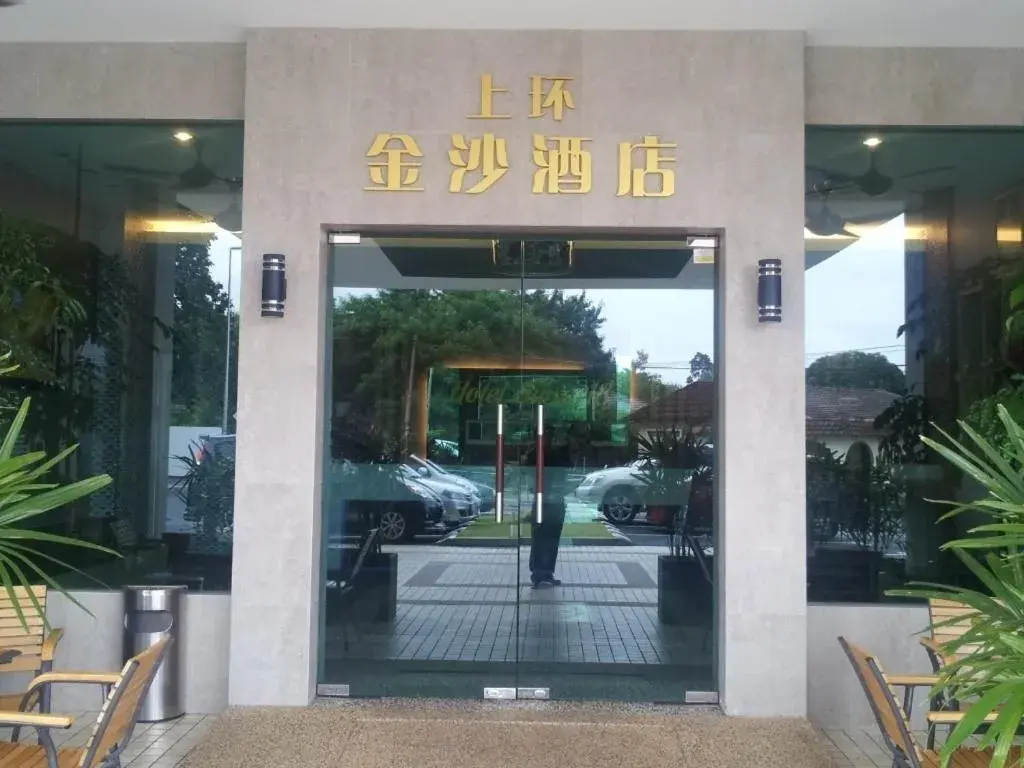 Facade/entrance in JQ Suria 18 Hotel Facade/entrance in JQ Suria 18 Hotel