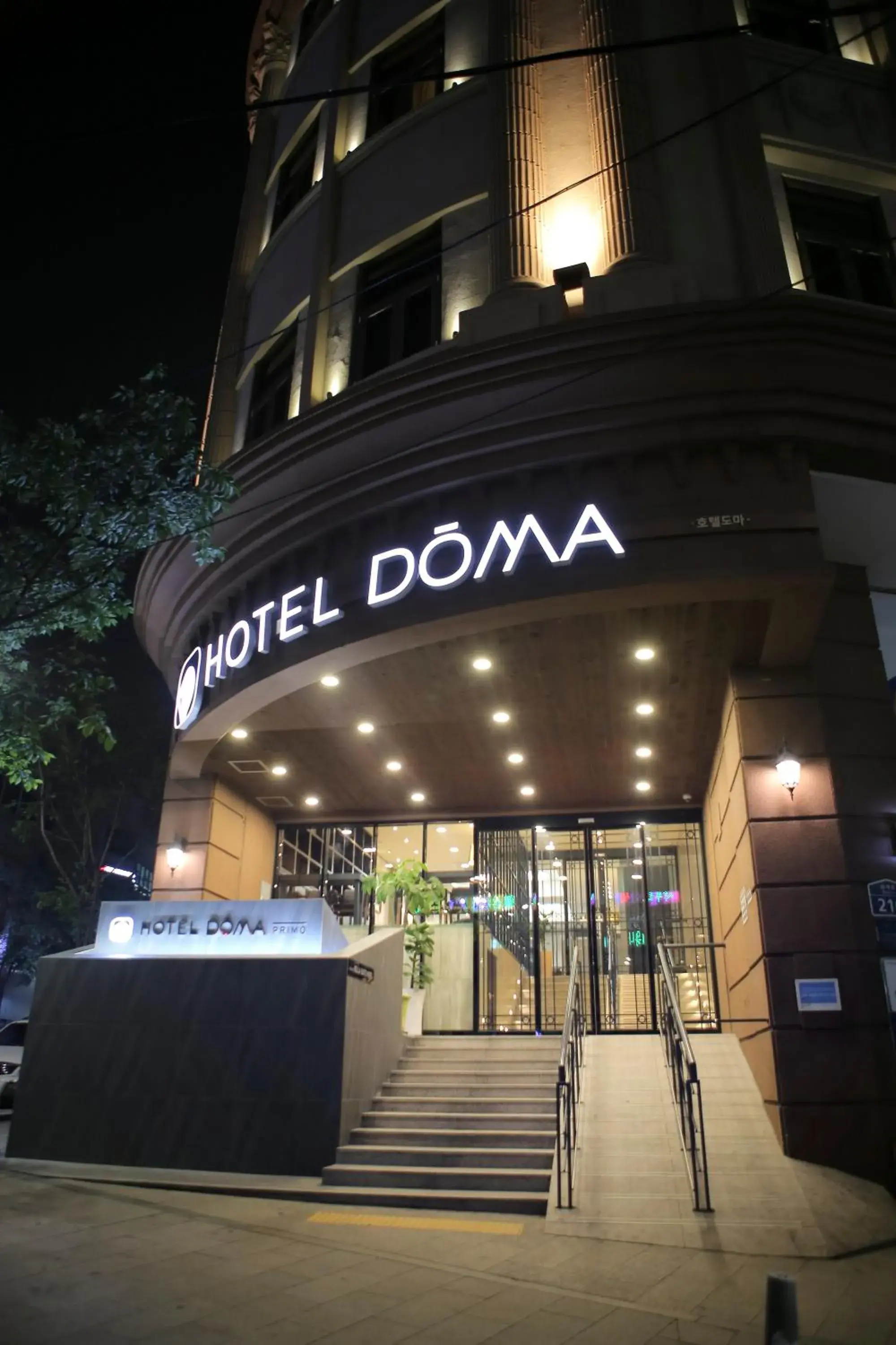 Facade/entrance in Hotel Doma Myeongdong Facade/entrance in Hotel Doma Myeongdong