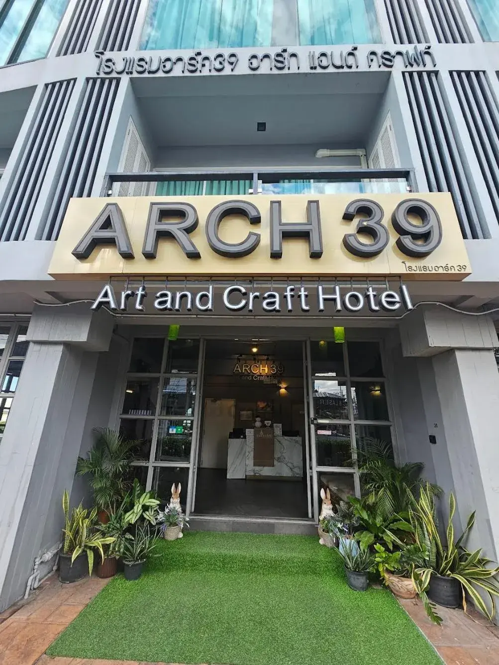 Property building in Mandalar Arch 39 Hotel Property building in Mandalar Arch 39 Hotel