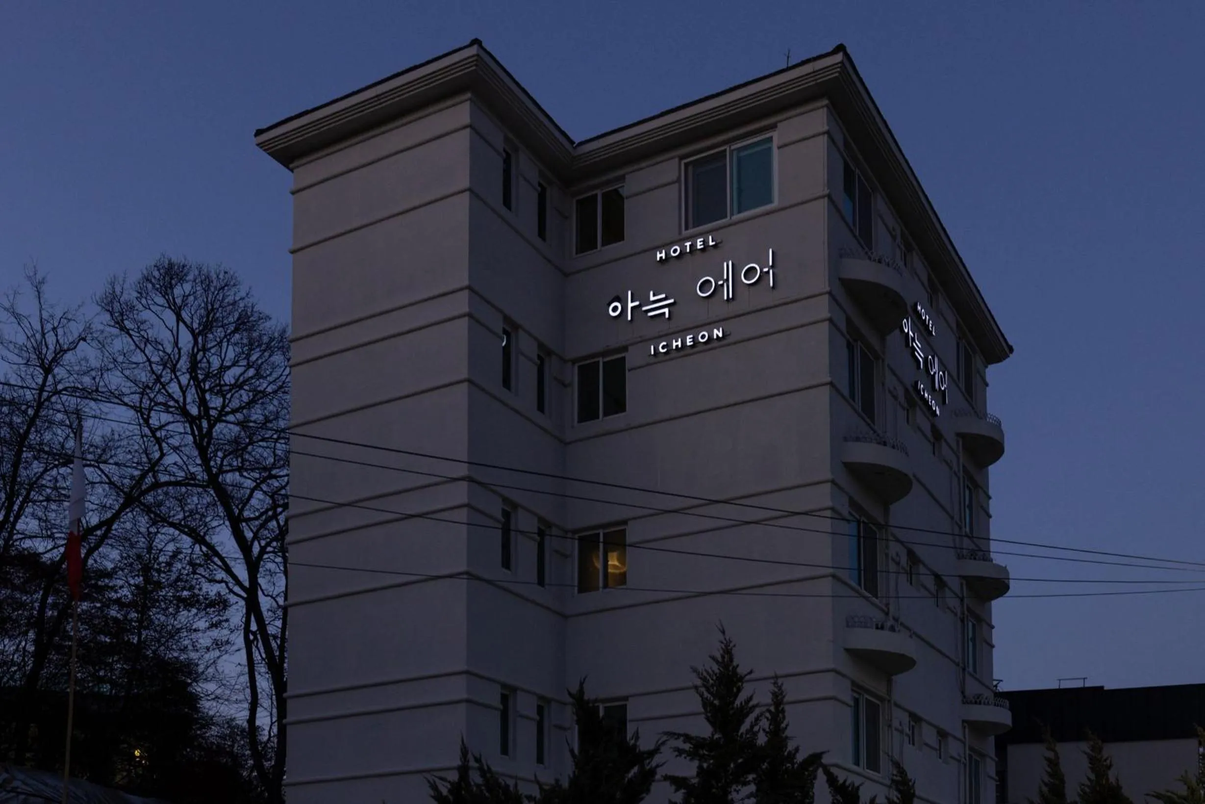 Property building in Aank Air Icheon Seolbong Lake