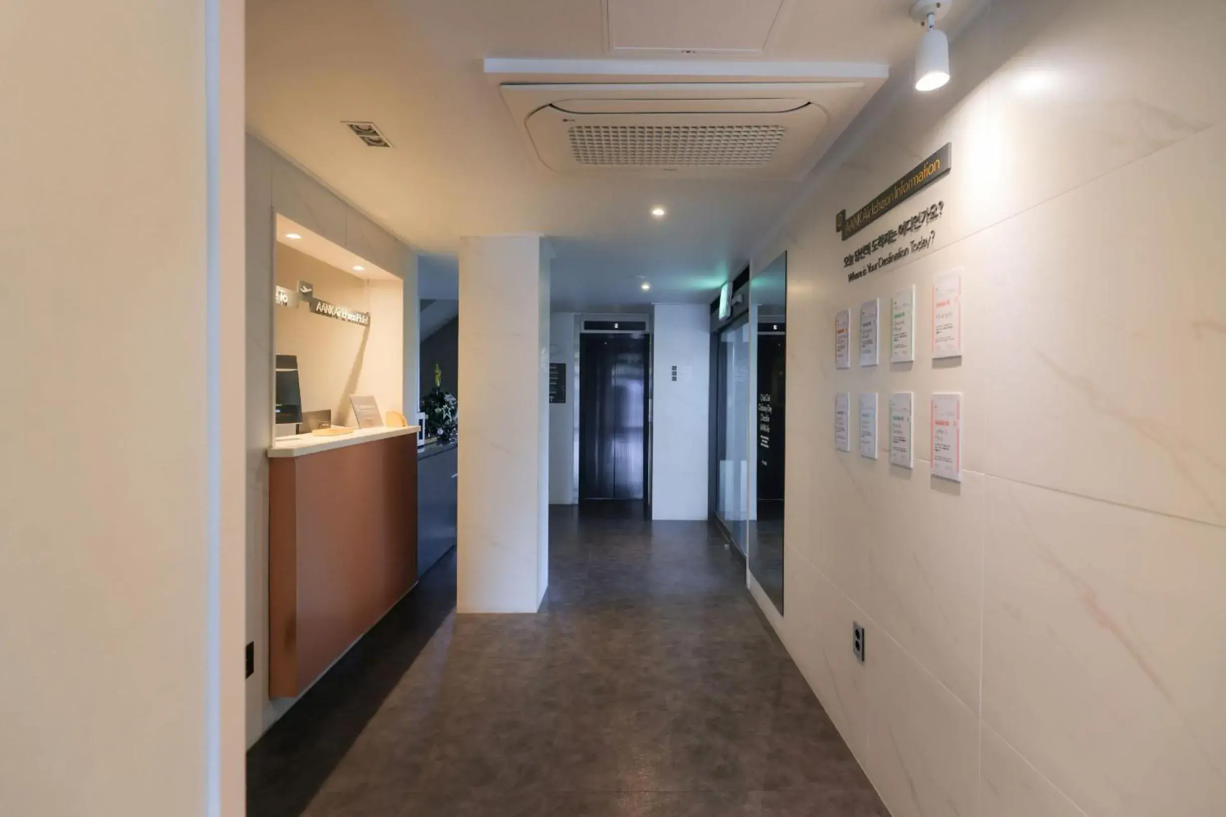 Lobby or reception in Anook Air Icheon Seolbong Lake Lobby or reception in Anook Air Icheon Seolbong Lake